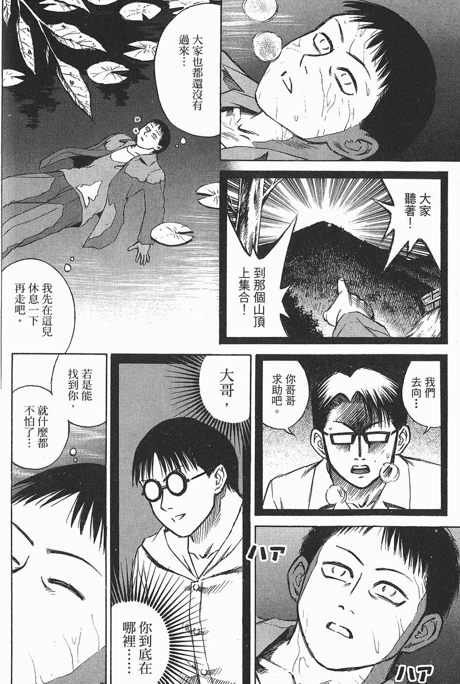 第183页