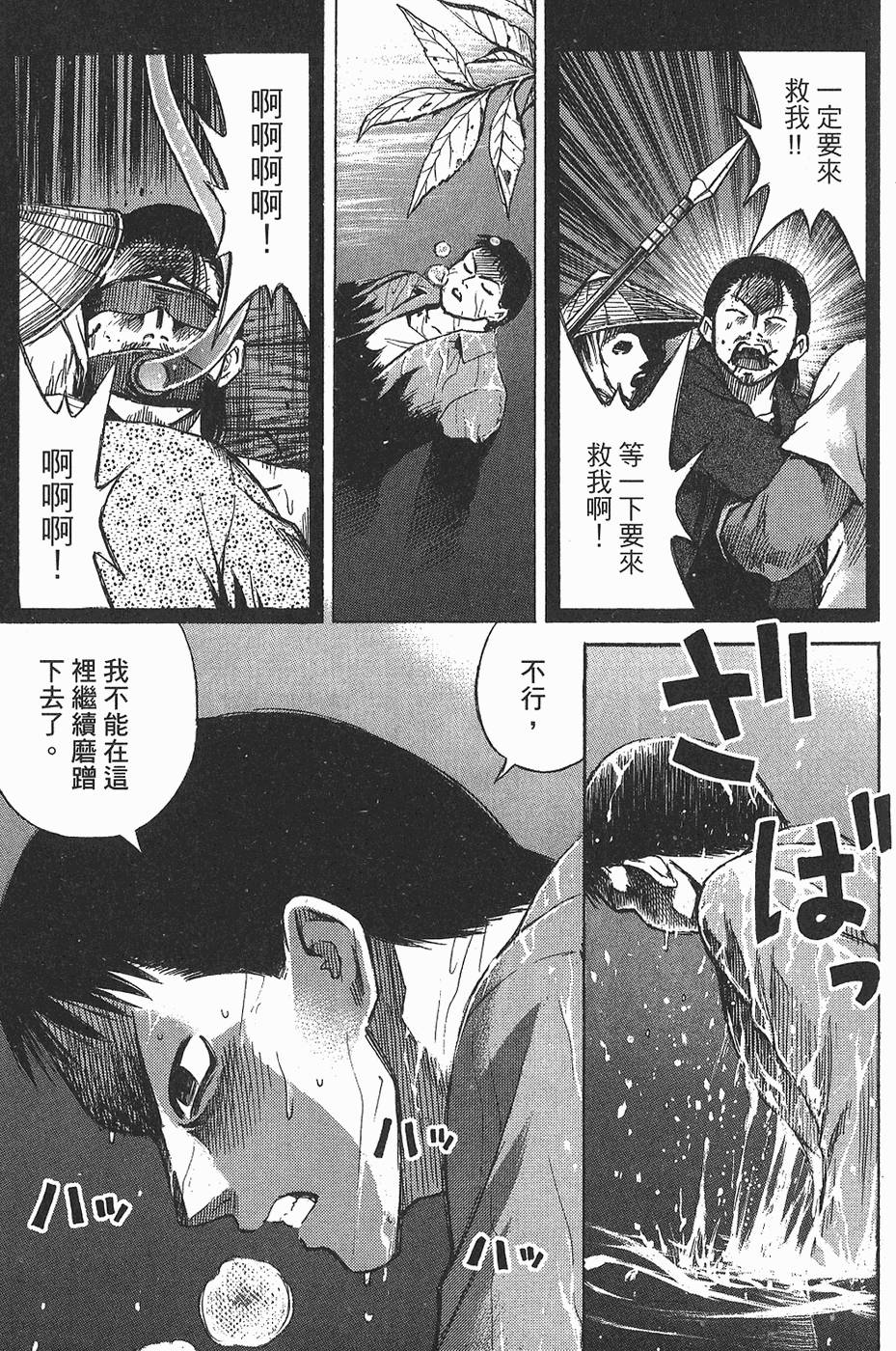 第184页