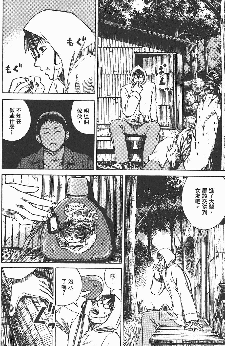 第193页