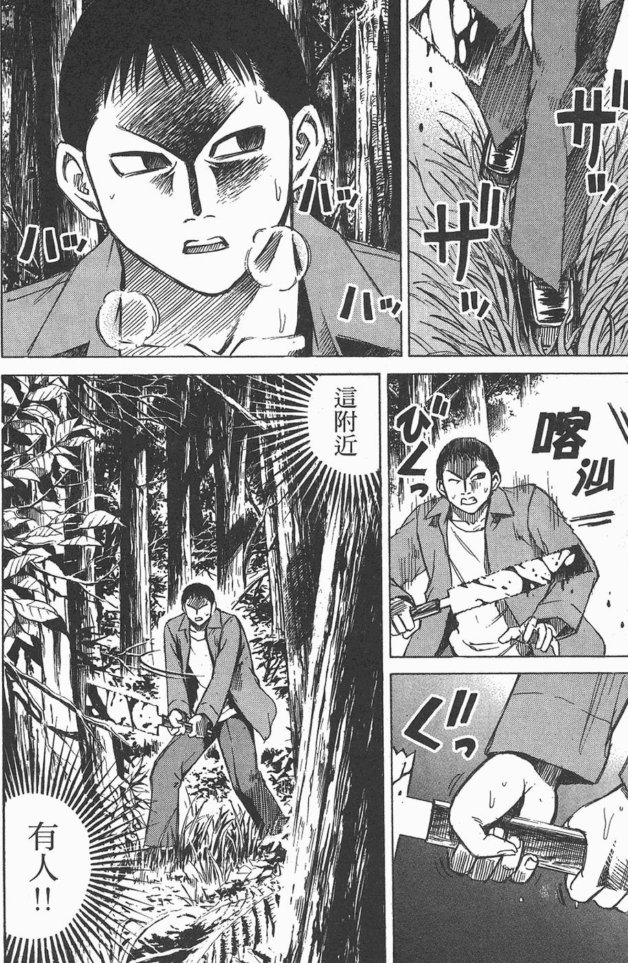 第195页