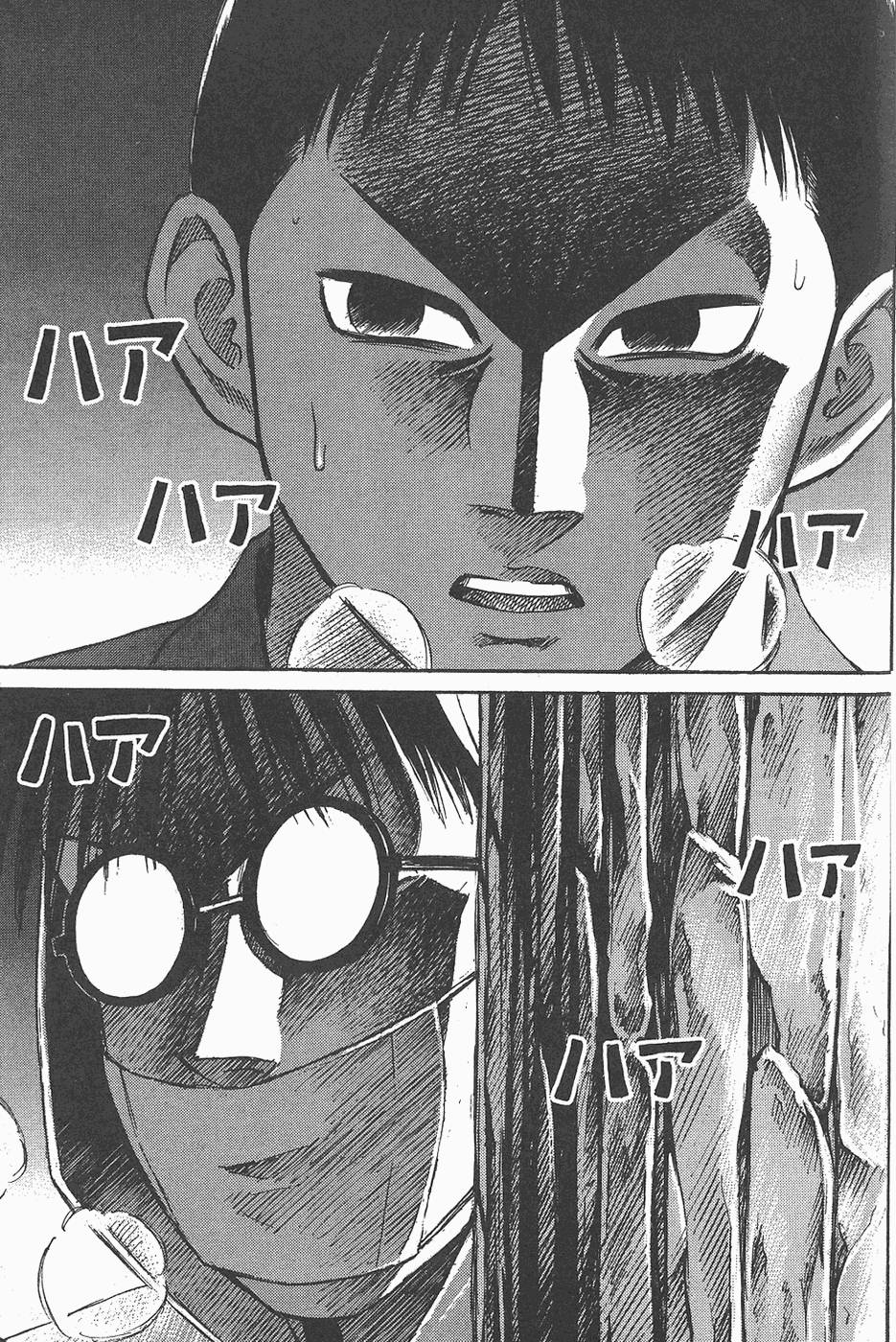 第196页