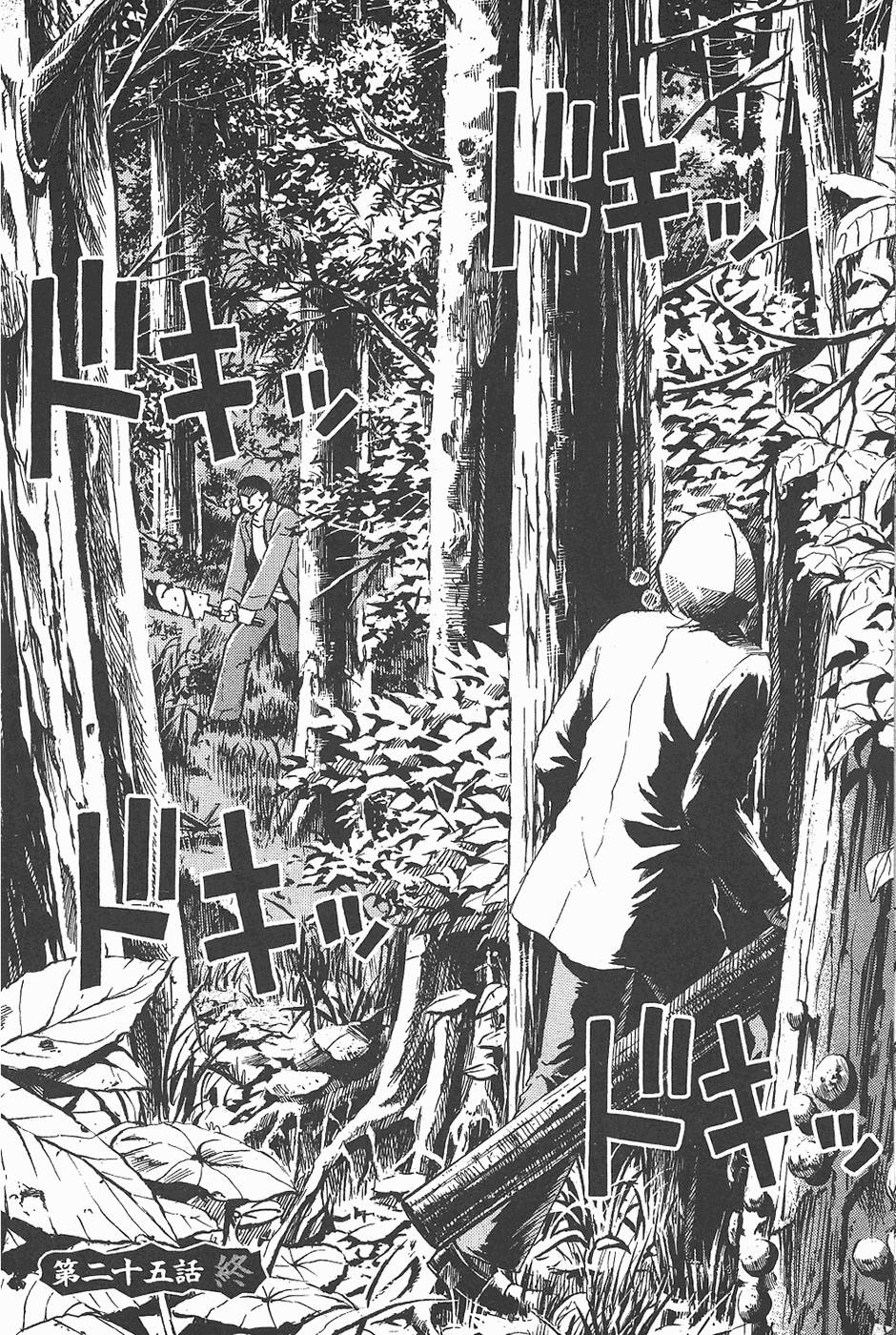 第197页