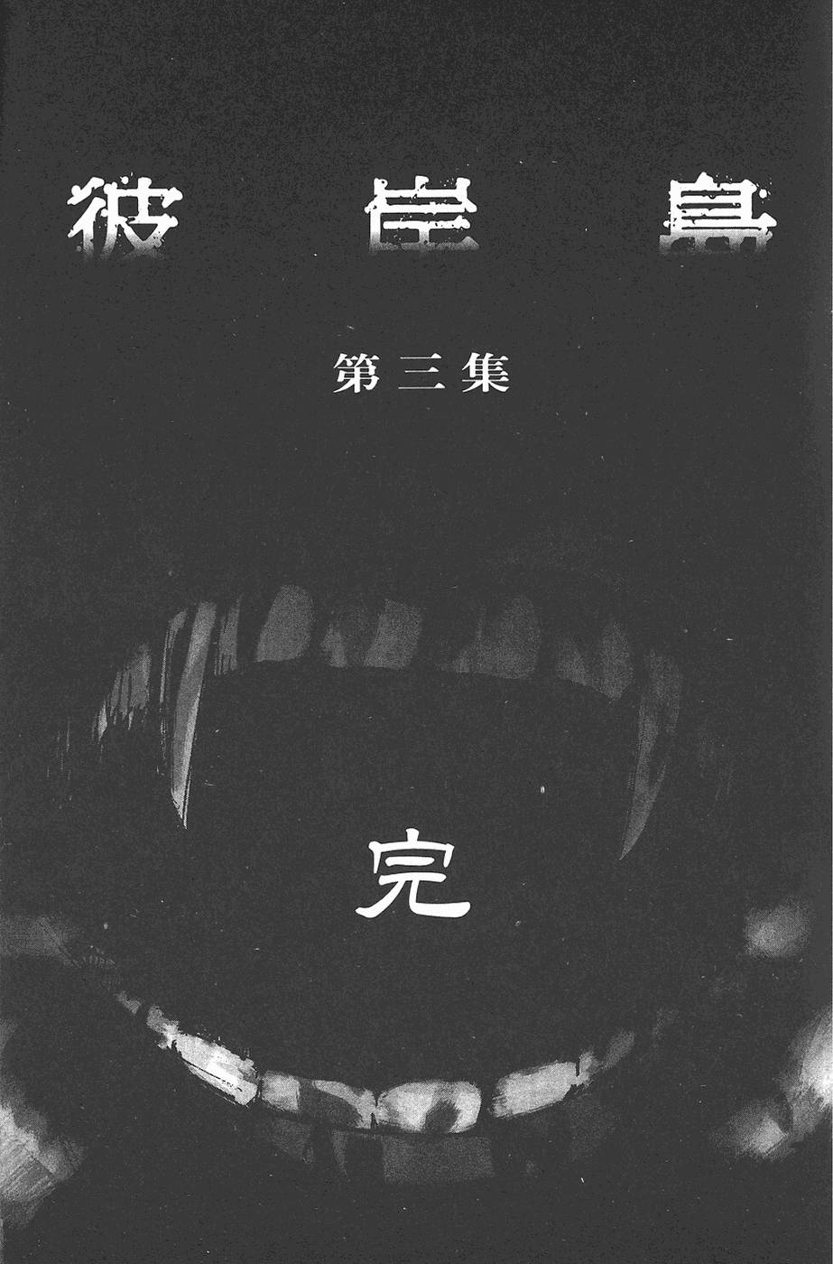 第198页
