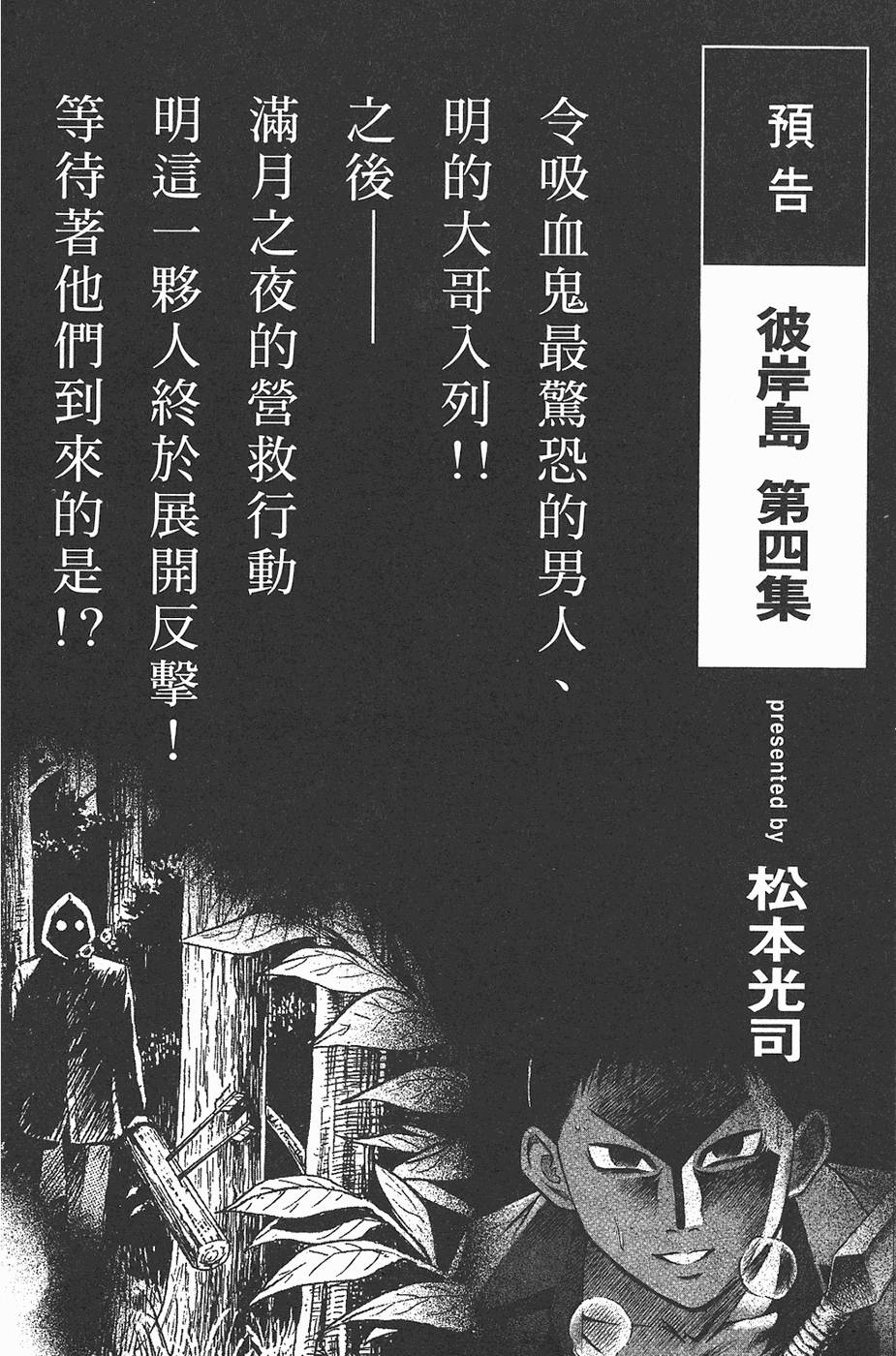 第199页