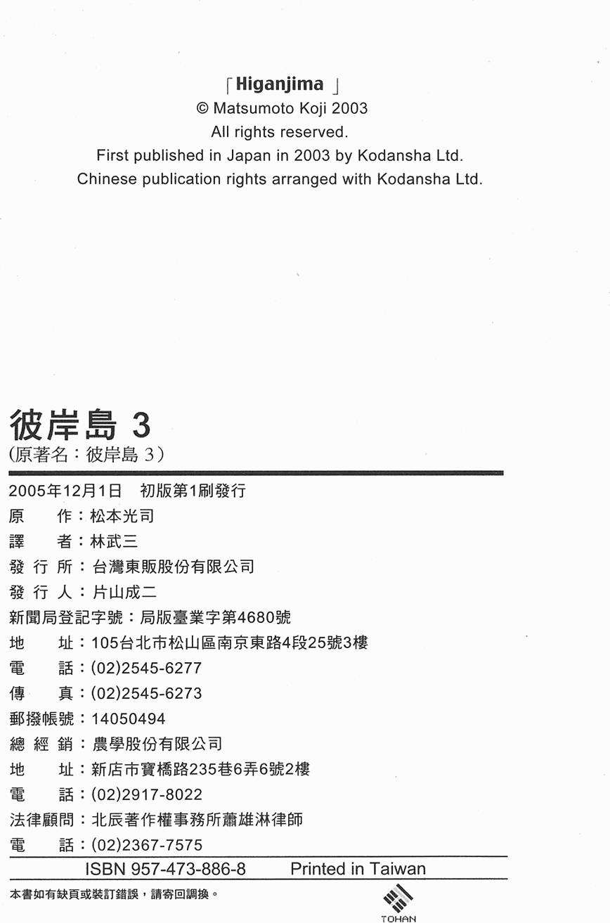 第201页