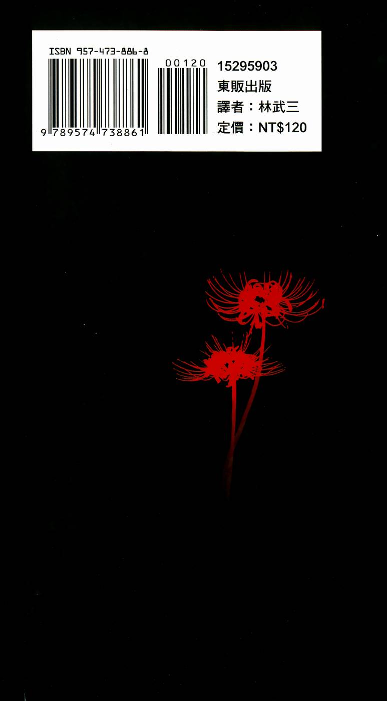 第203页