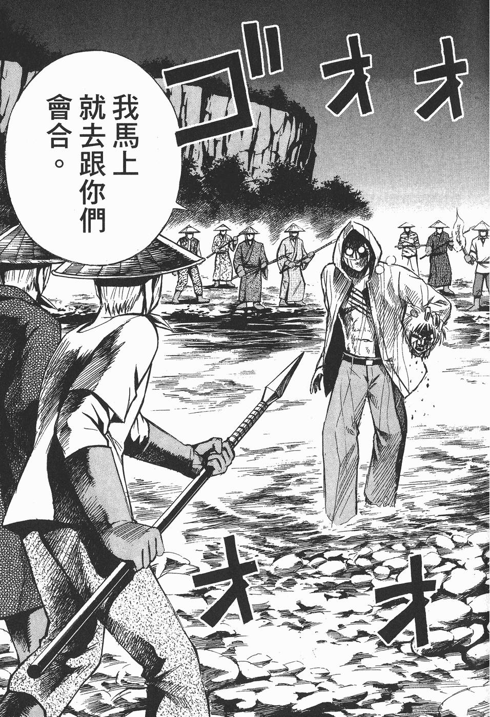 第64页