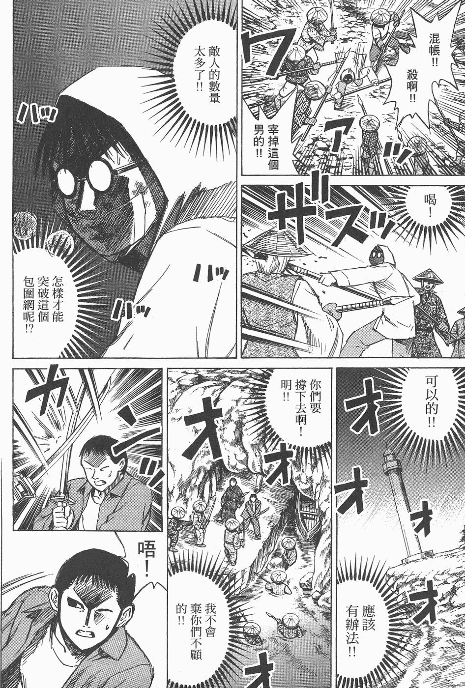 第69页