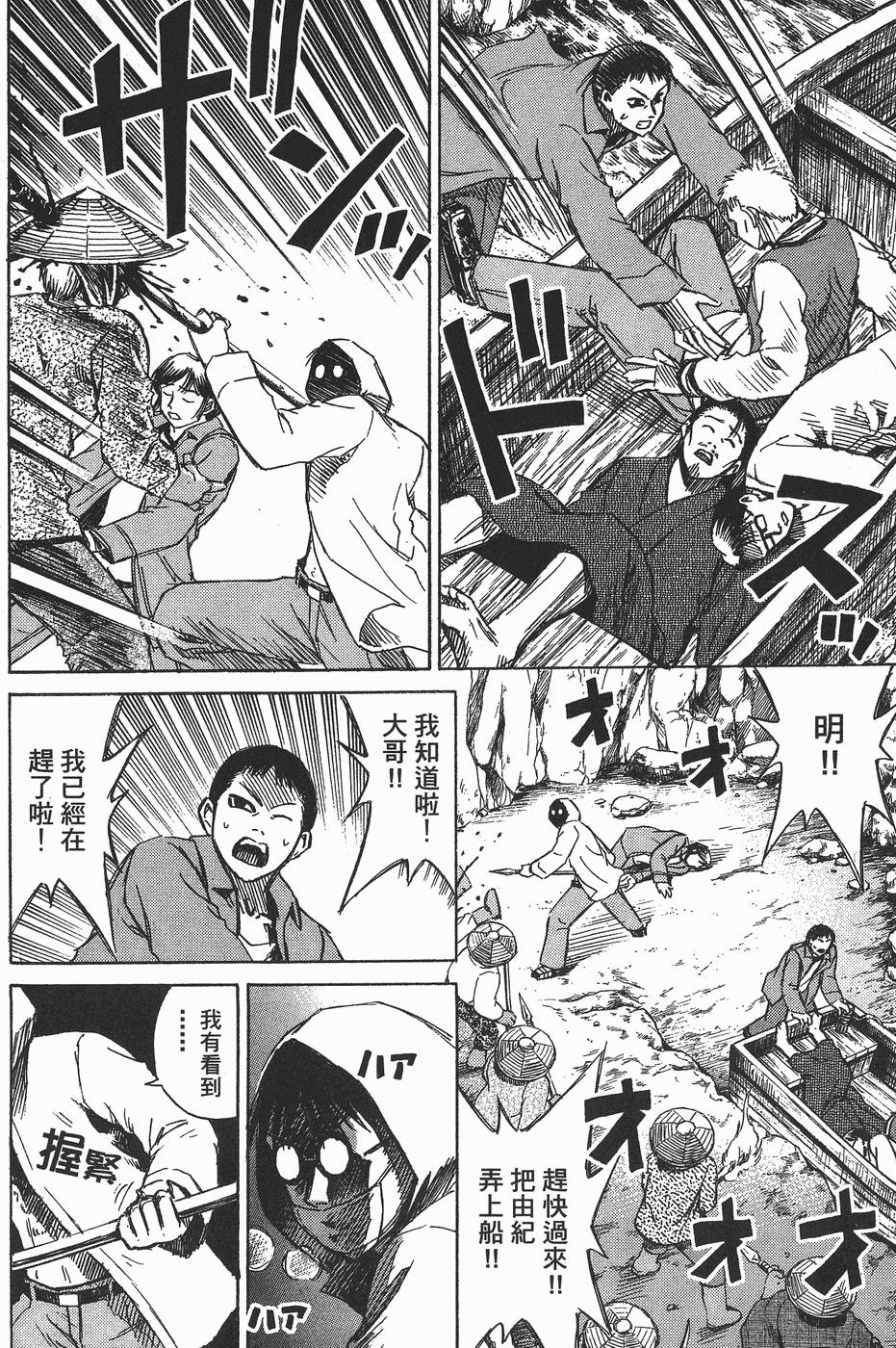 第87页