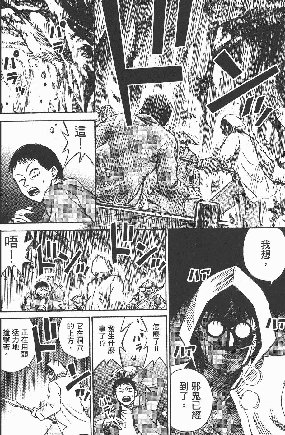 第89页