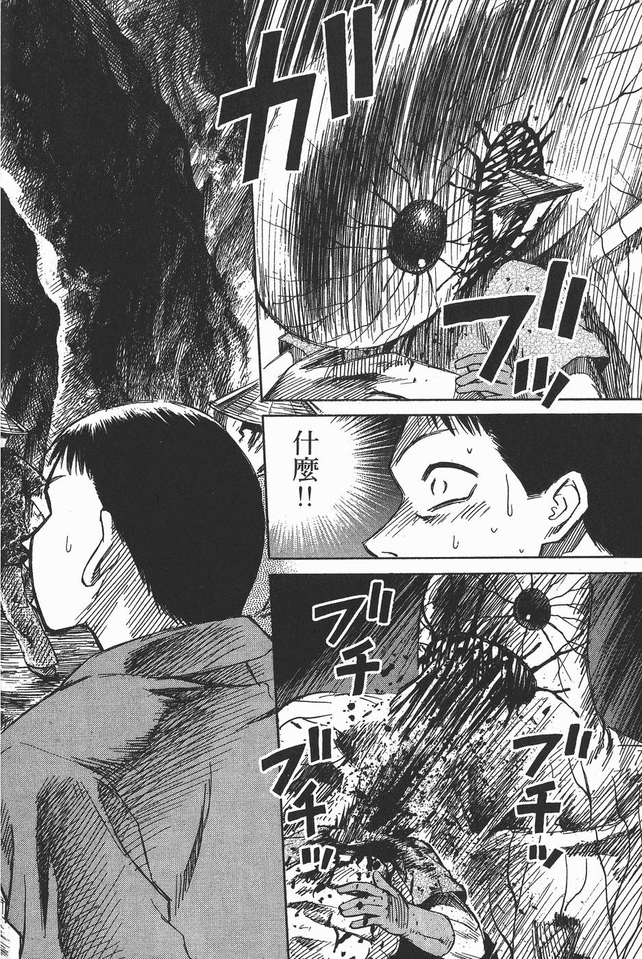 第91页
