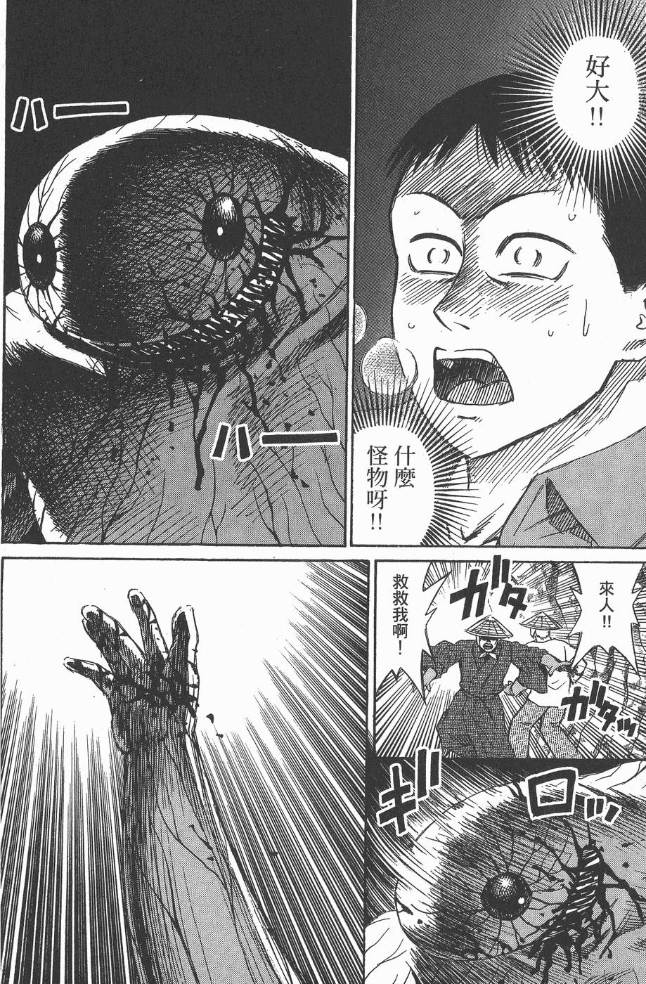 第93页