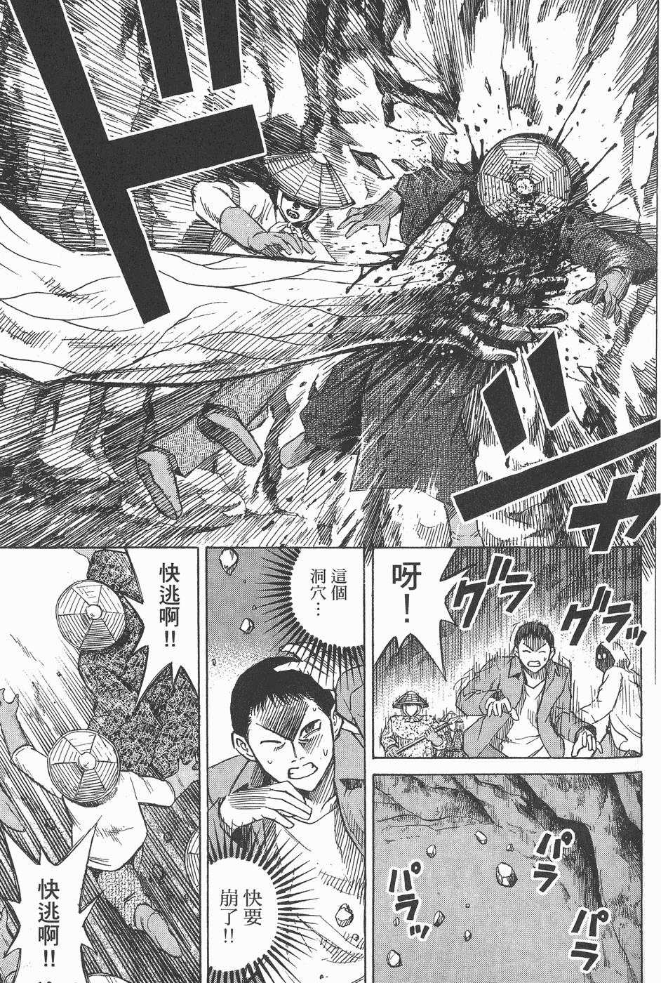 第94页