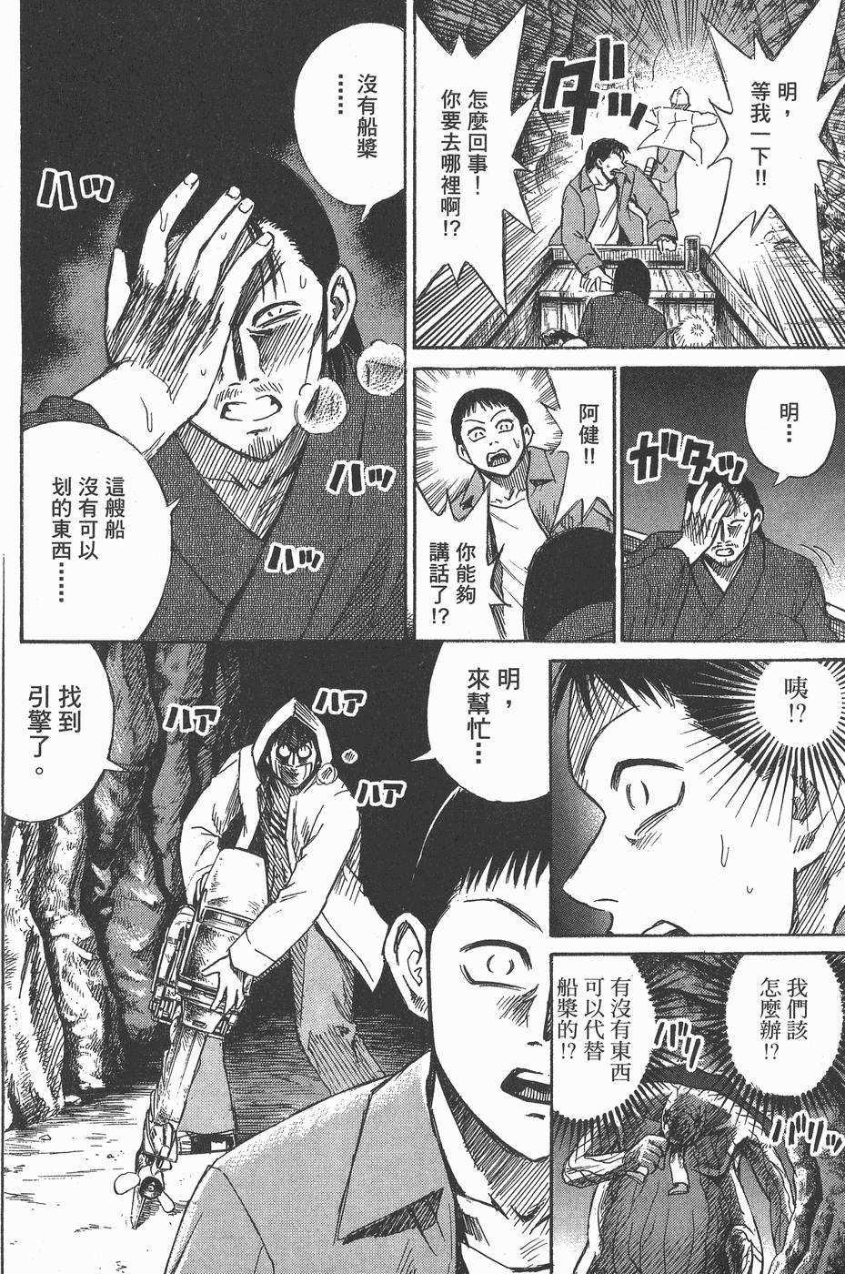 第97页