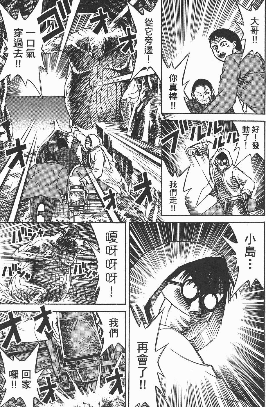 第98页