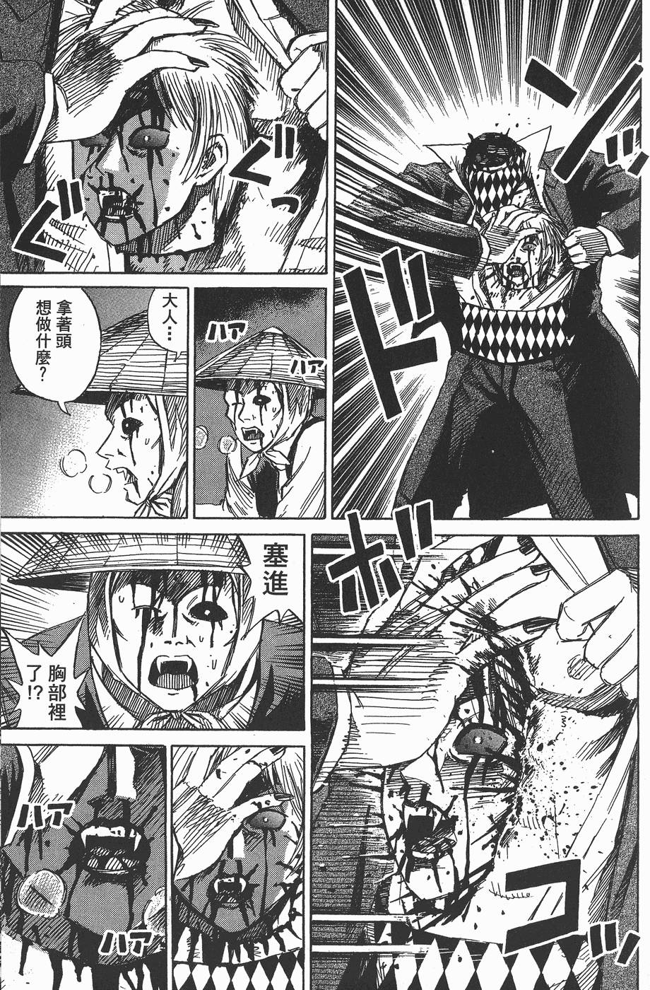 第106页