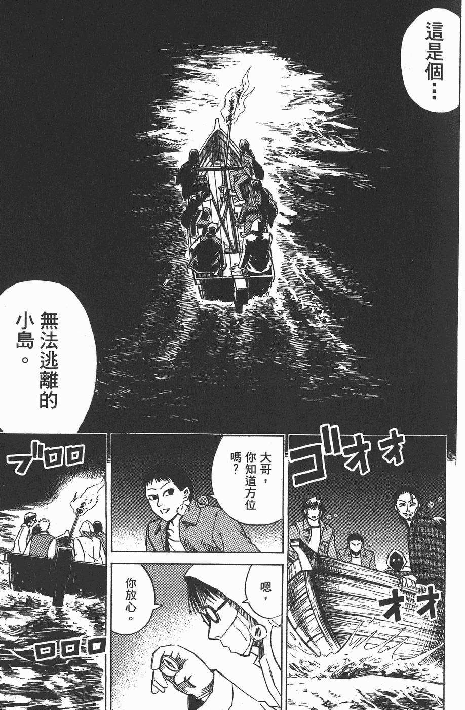 第108页