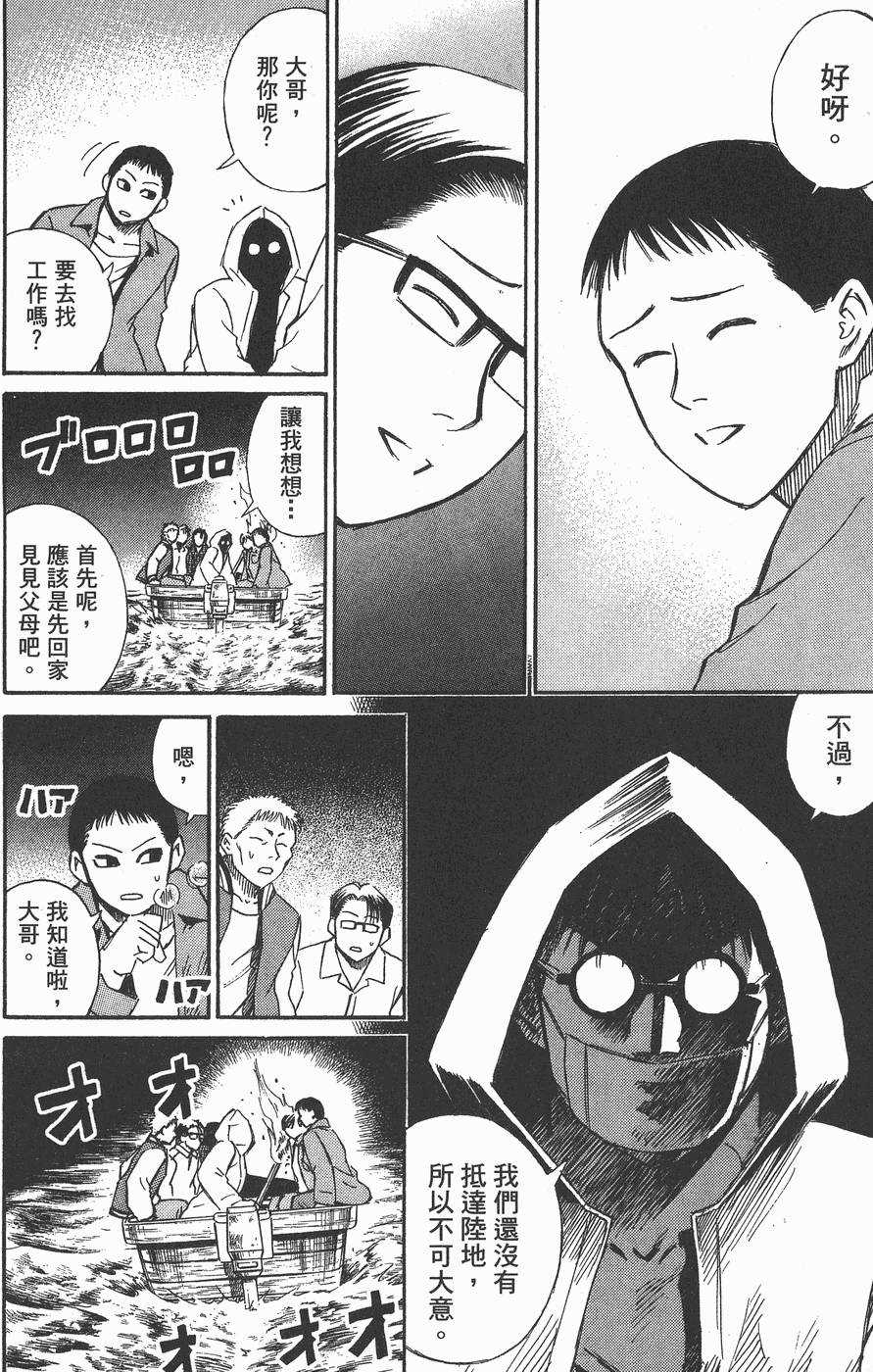 第111页