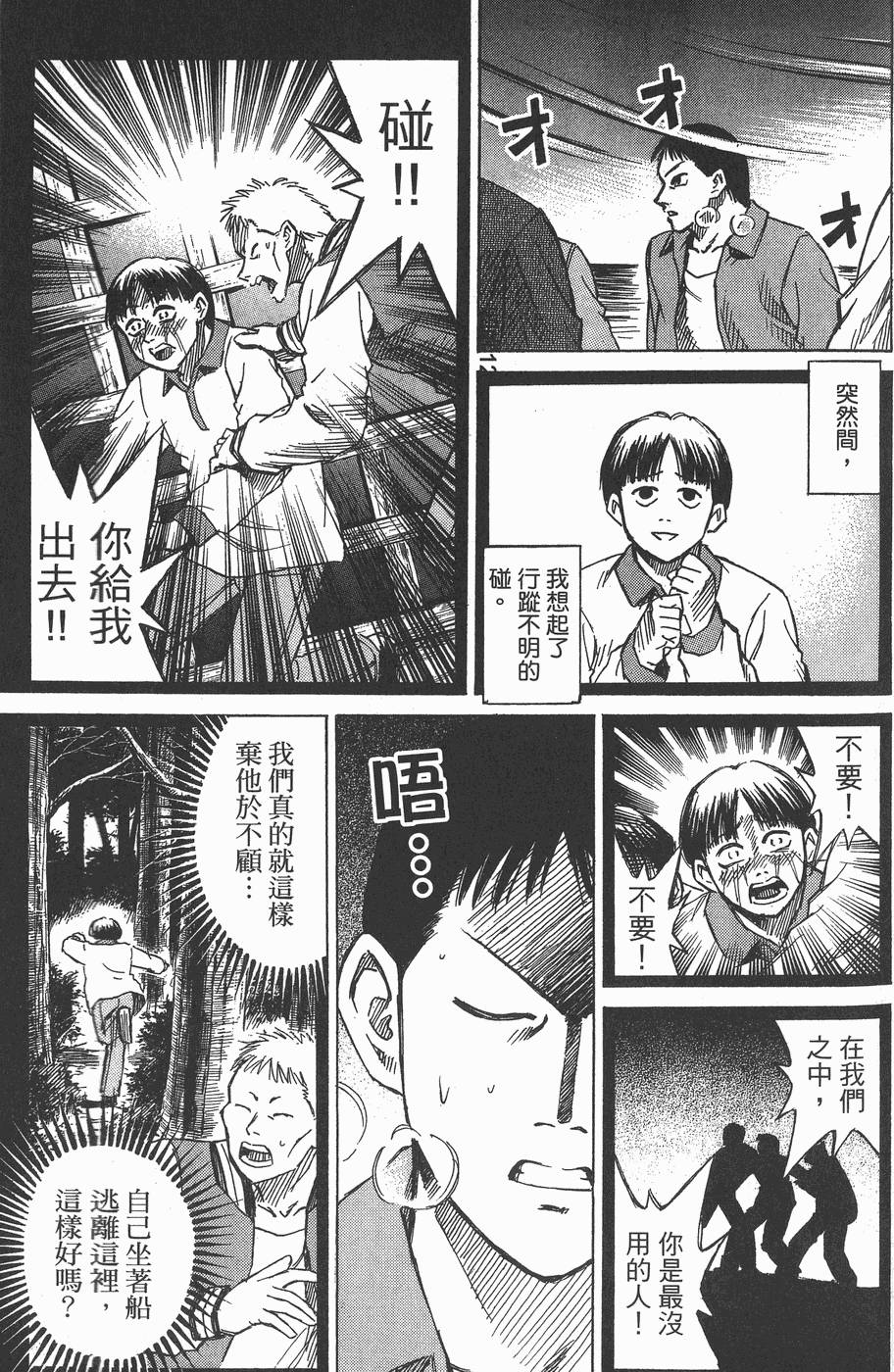 第112页