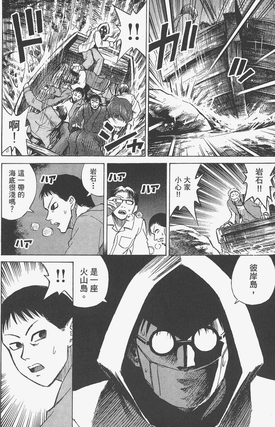 第113页