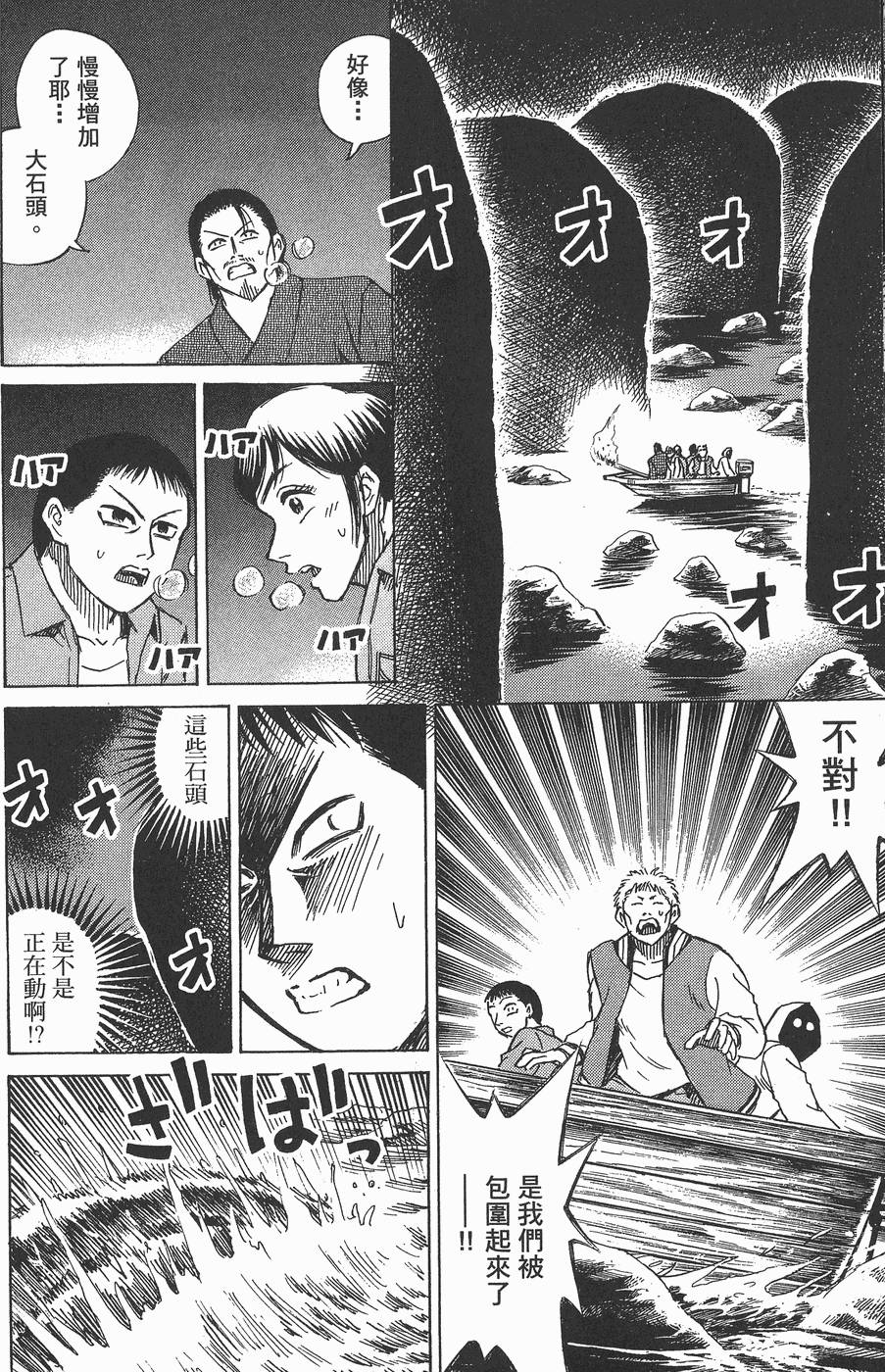 第117页