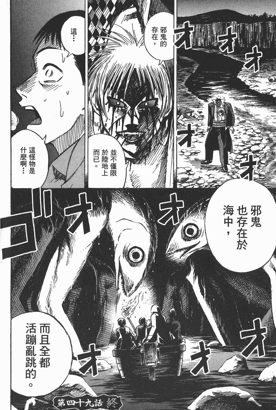 第121页