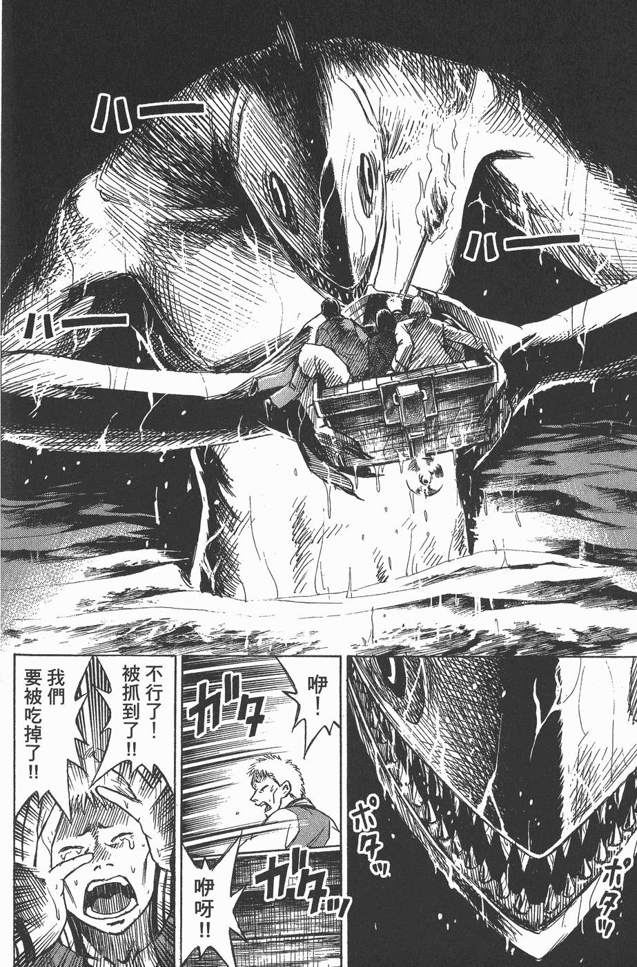 第143页