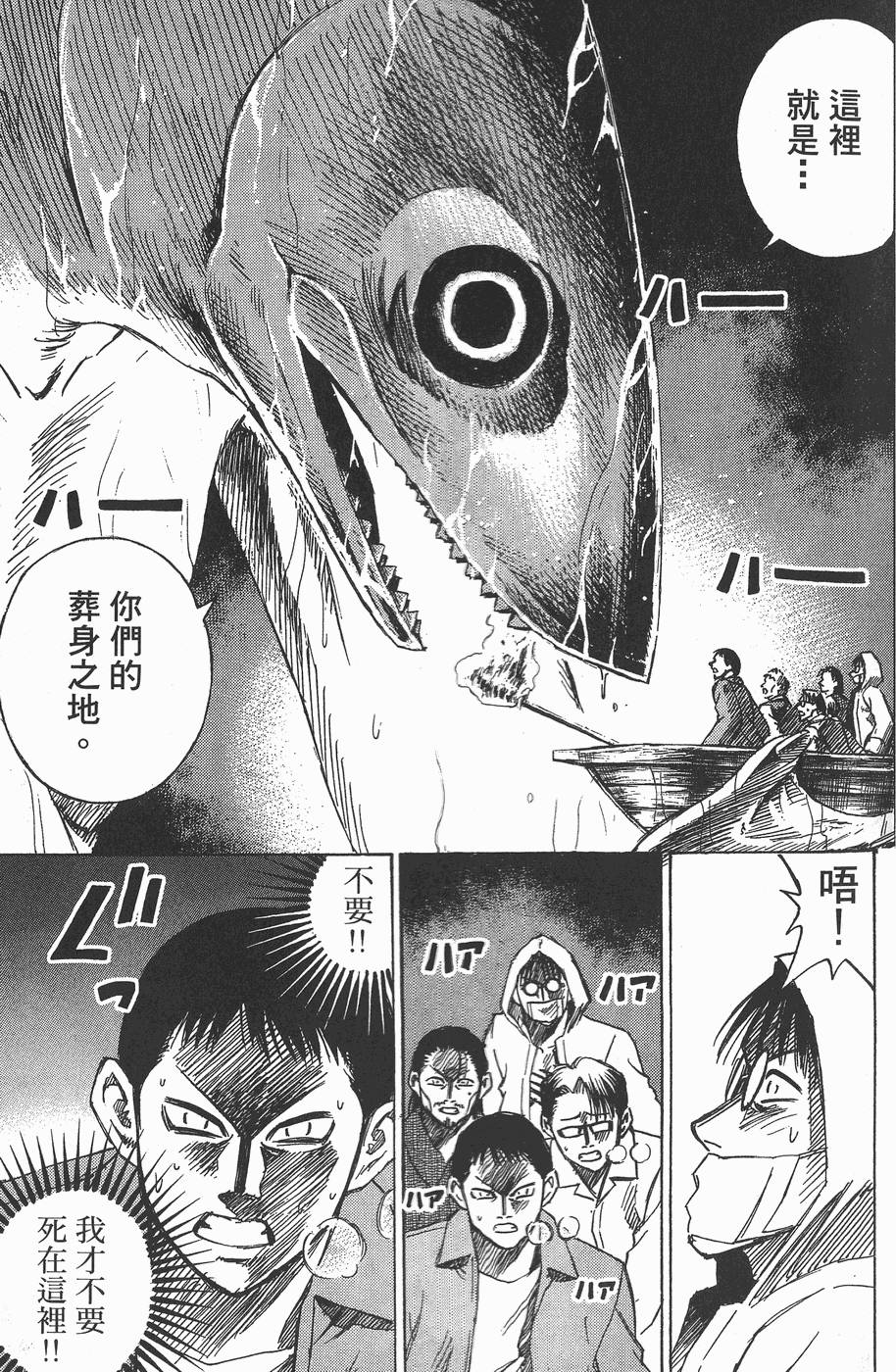 第146页