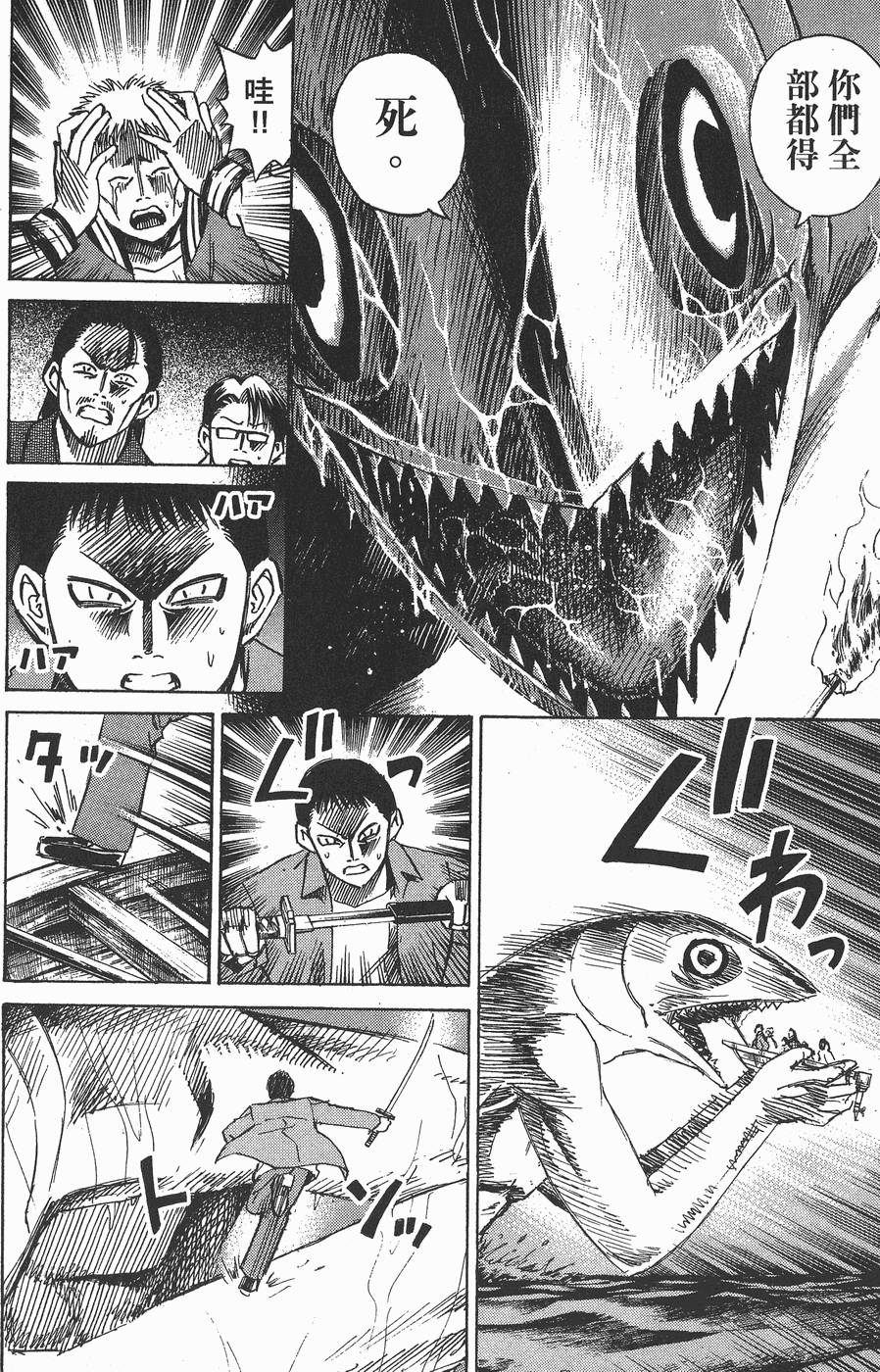 第149页