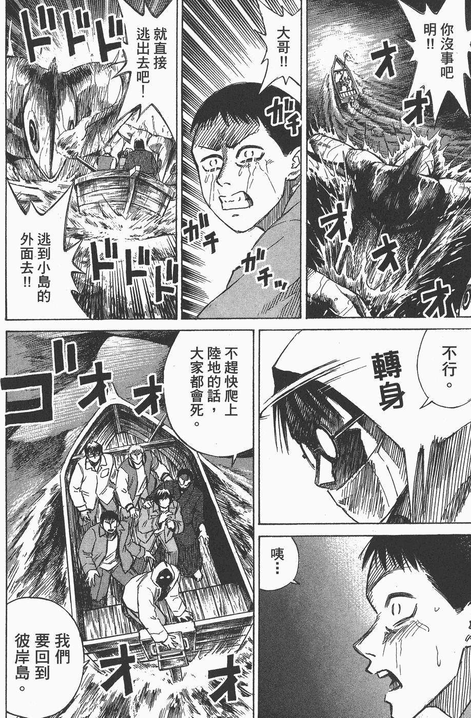 第159页