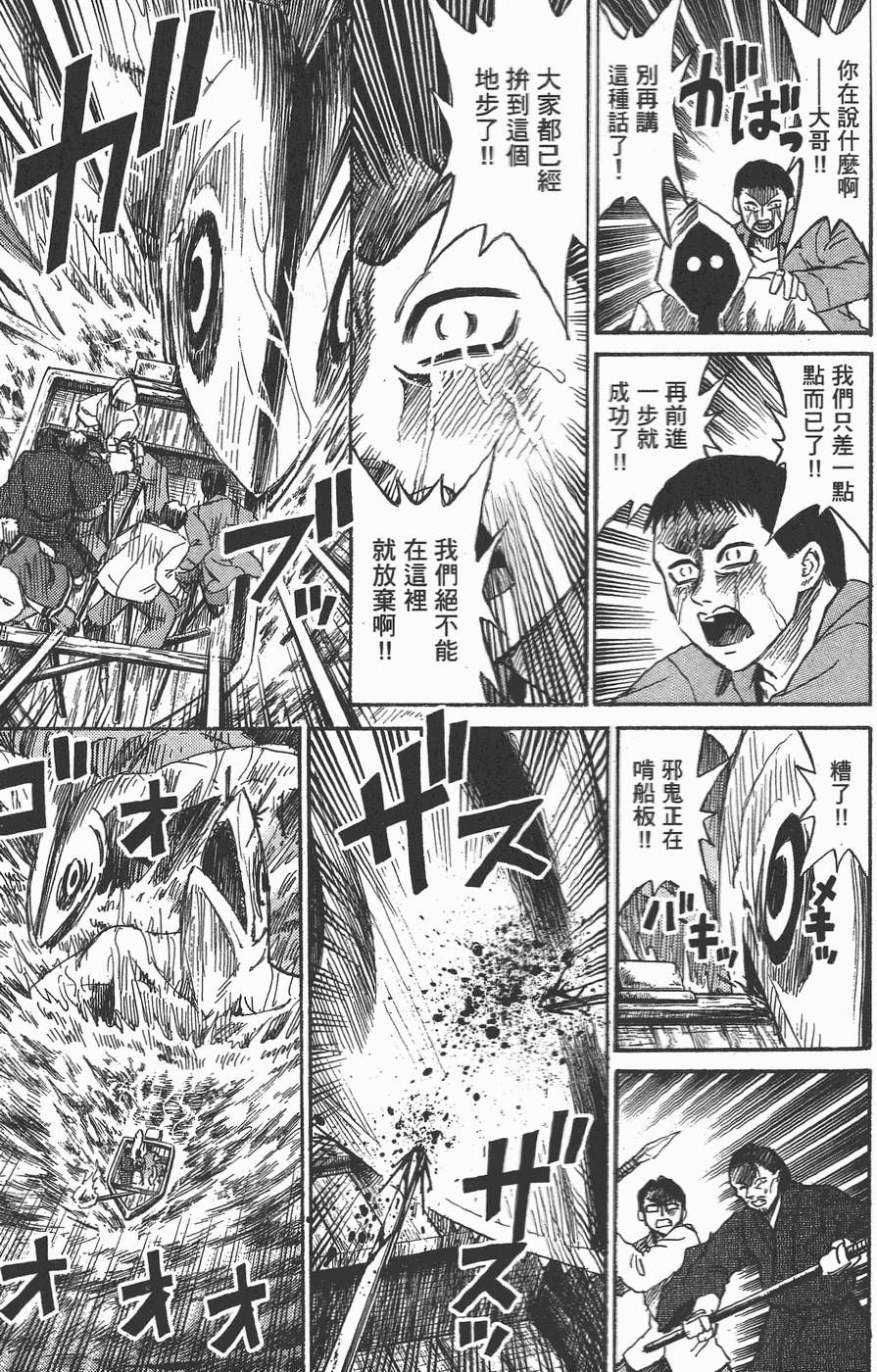 第160页