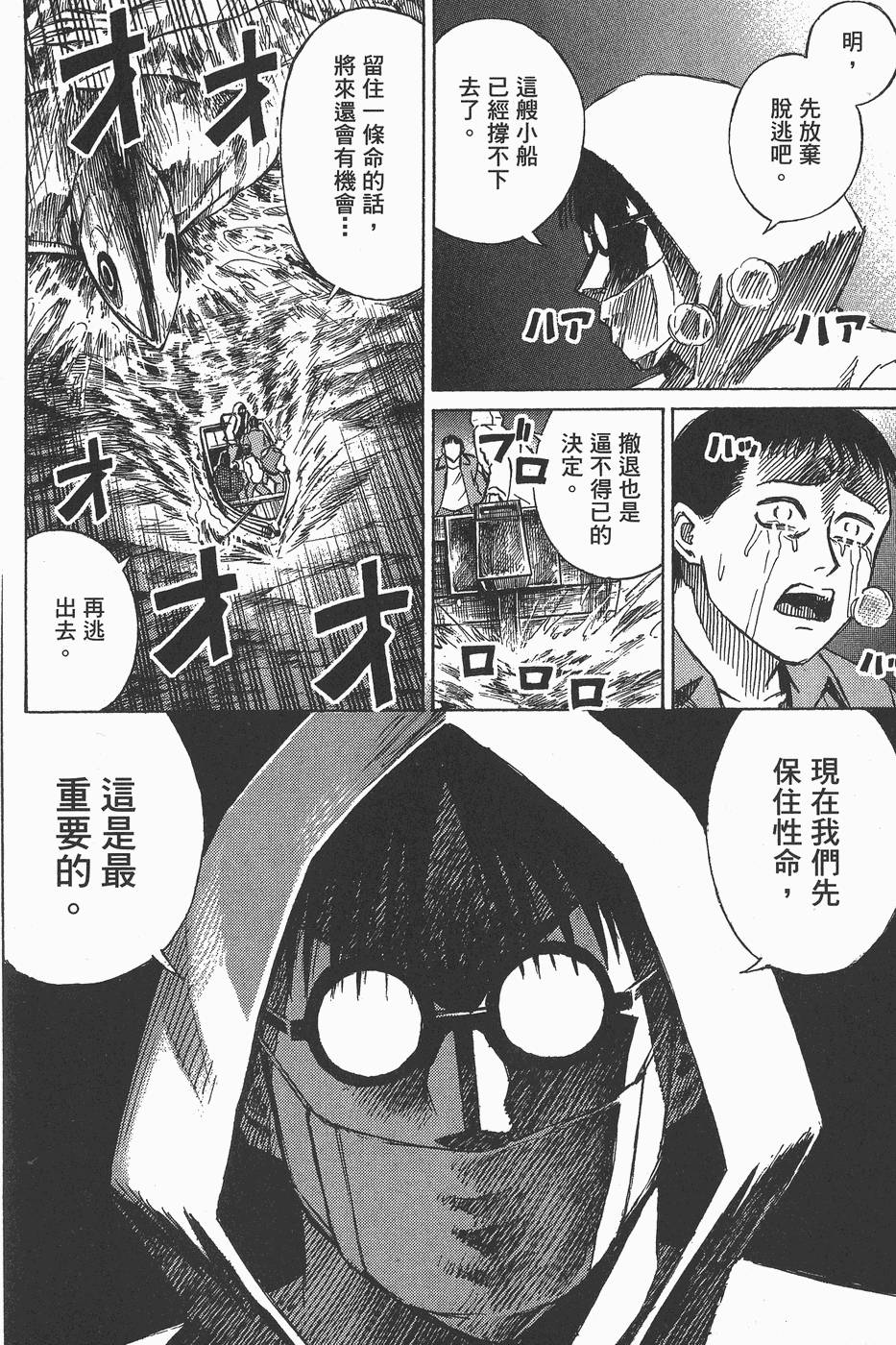 第161页