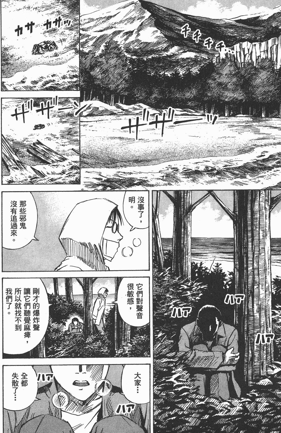 第165页