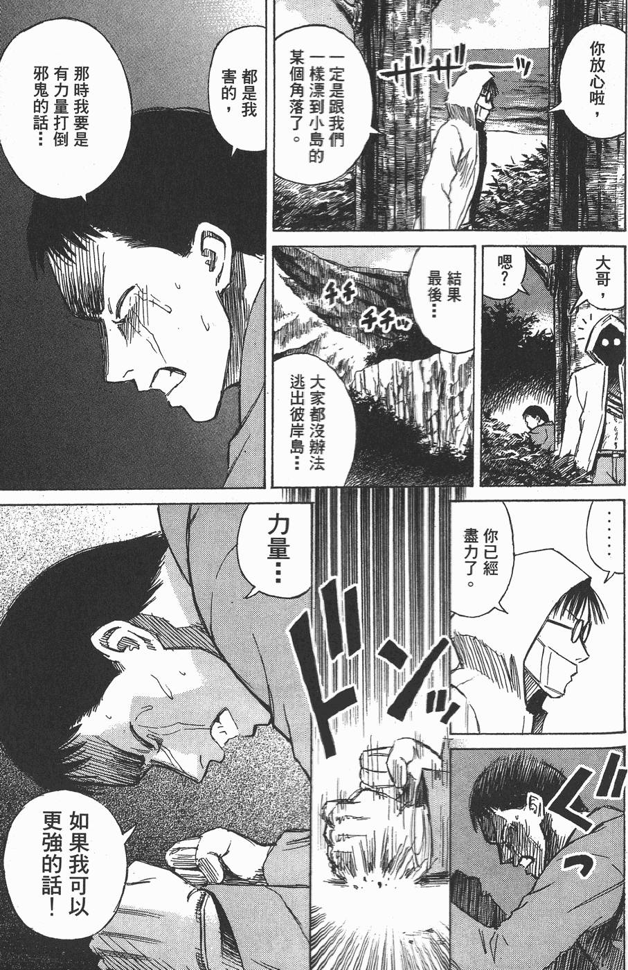 第166页
