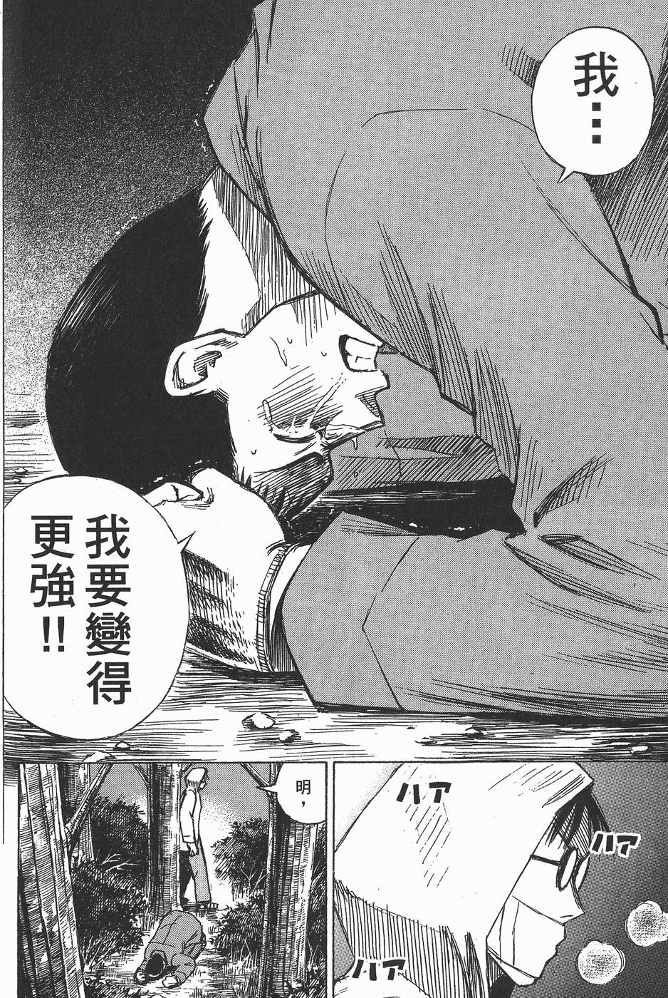 第167页