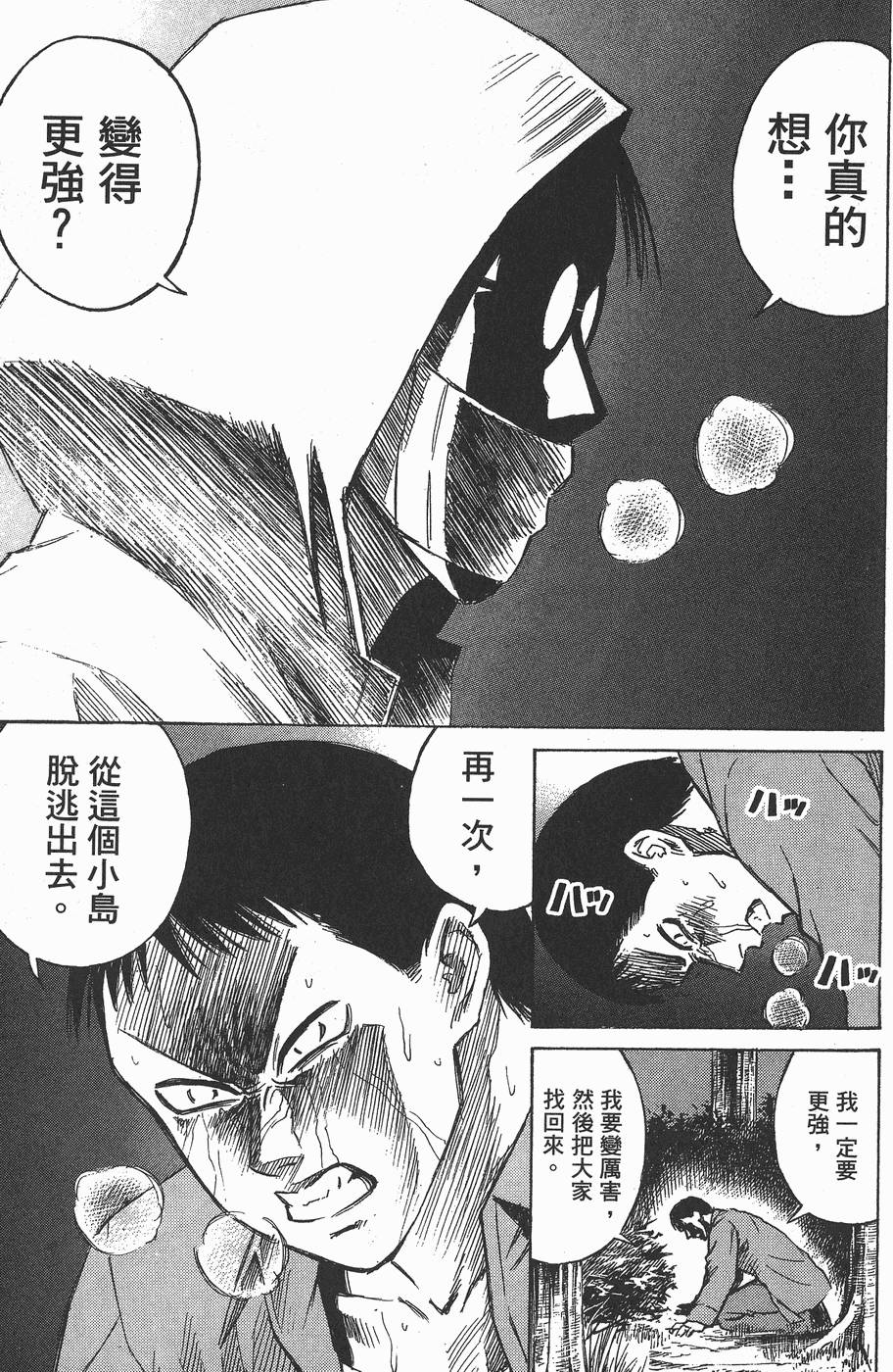 第168页