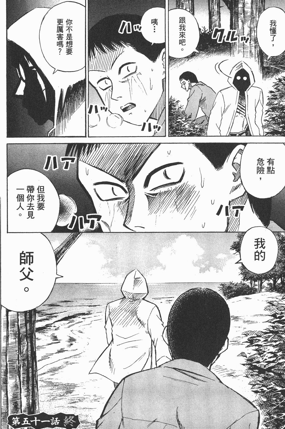 第169页