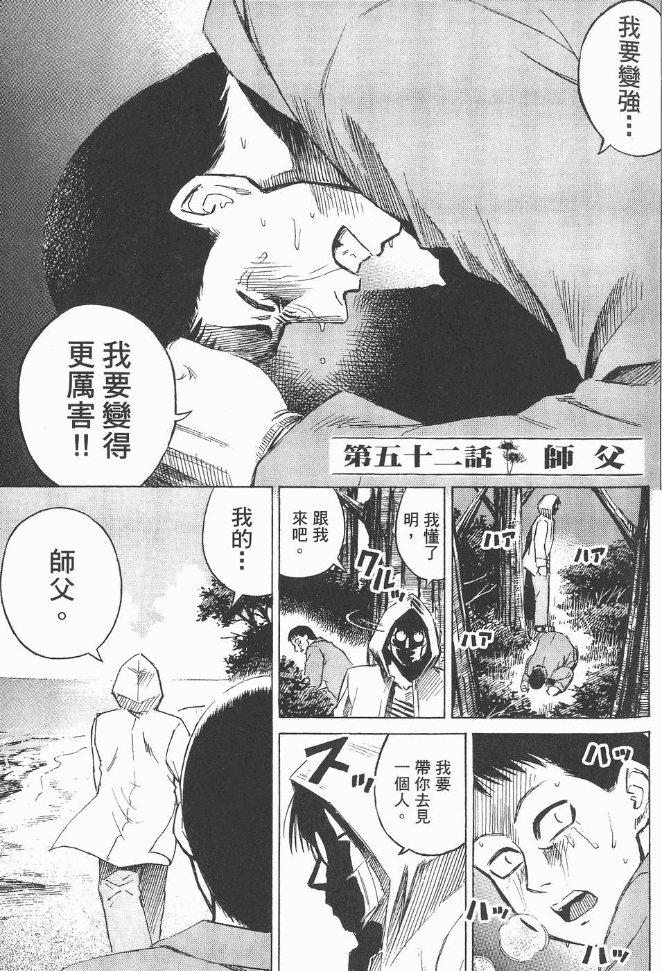 第170页