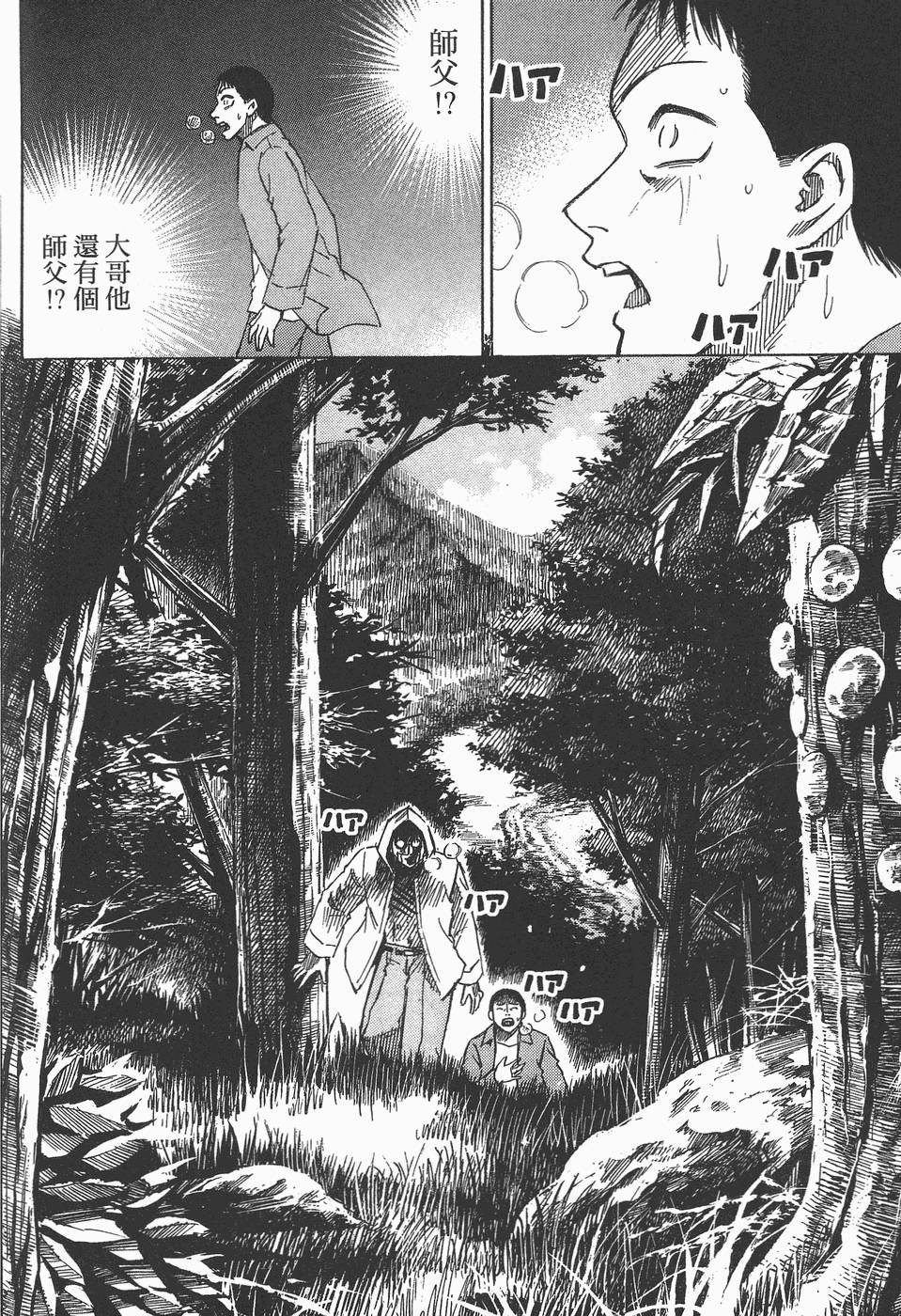 第171页