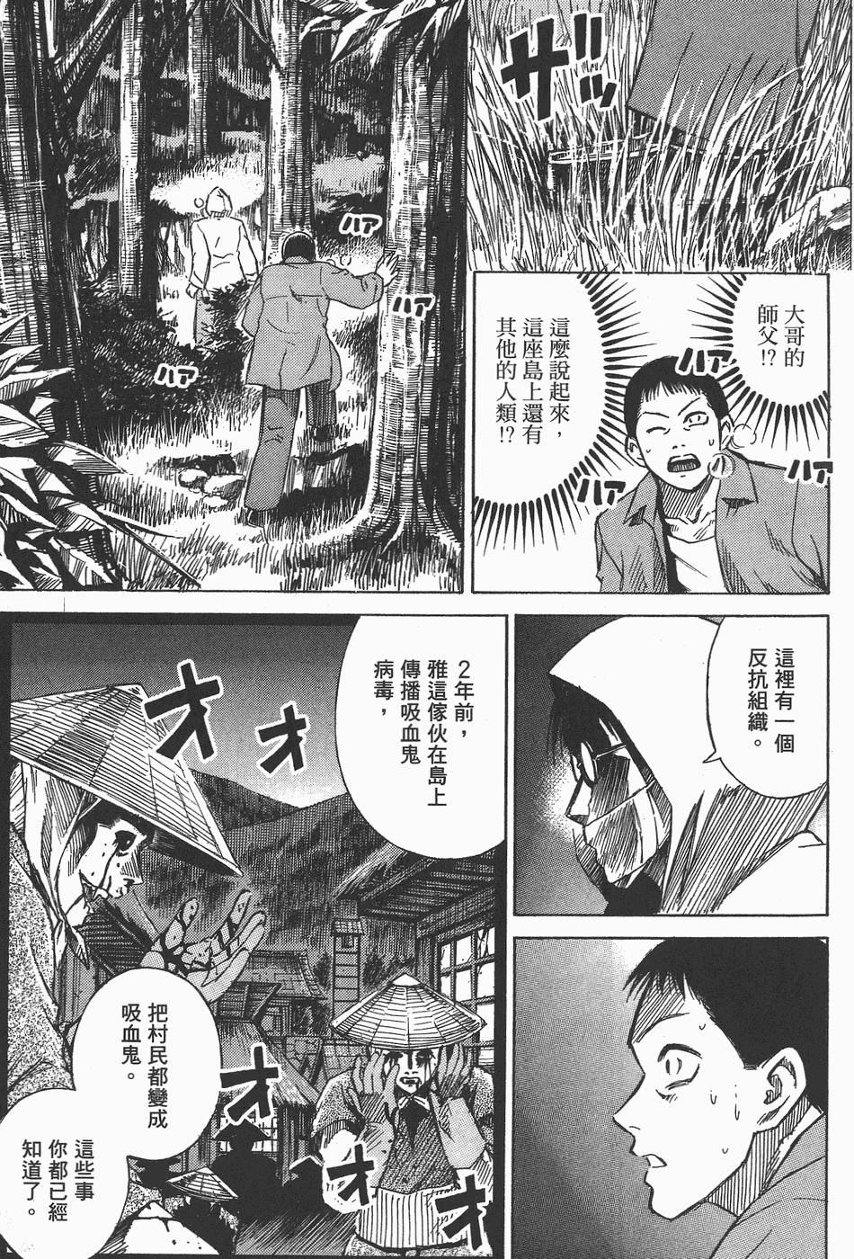 第172页