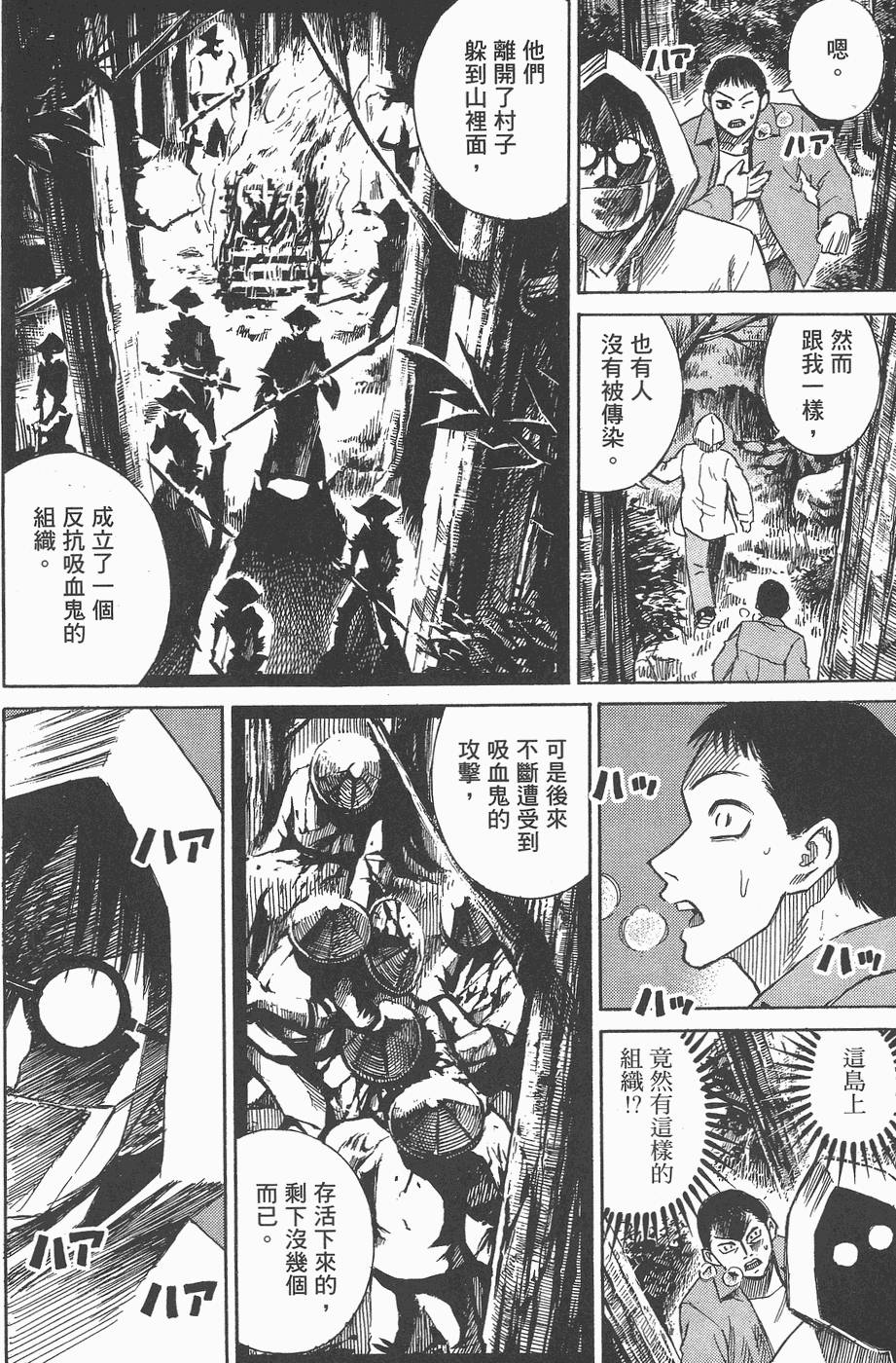 第173页