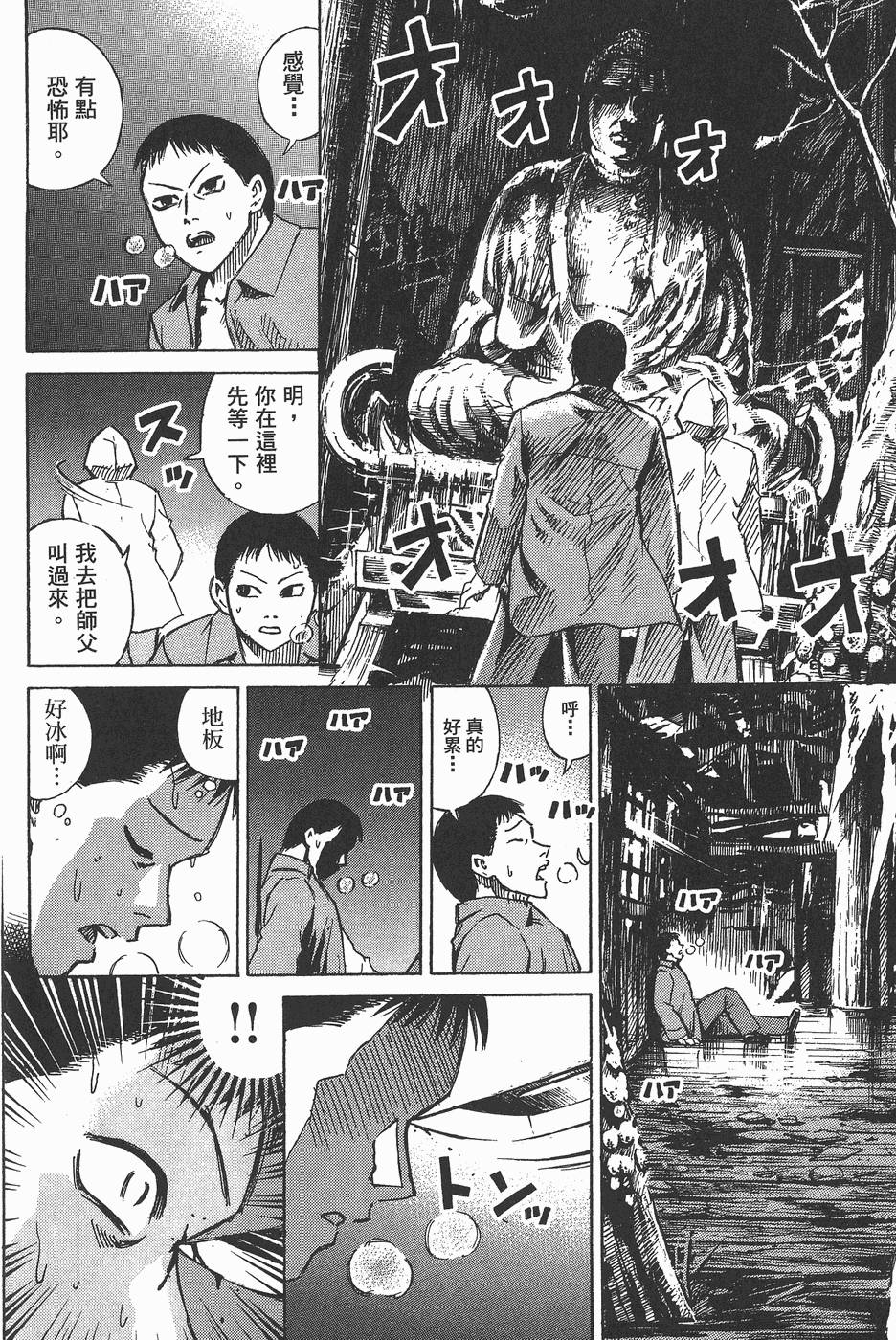 第177页