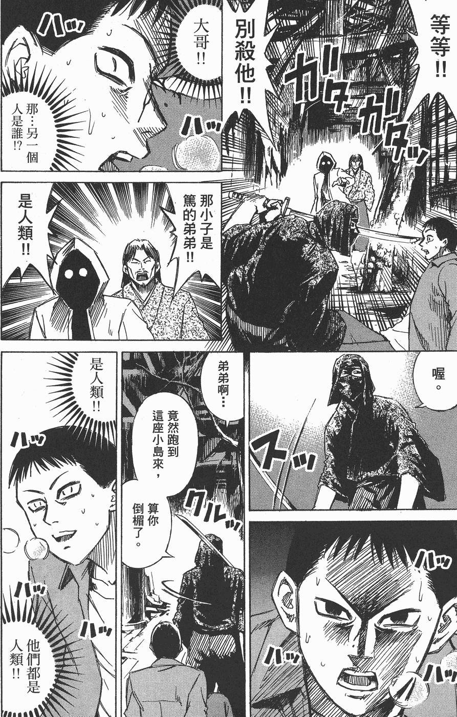 第179页