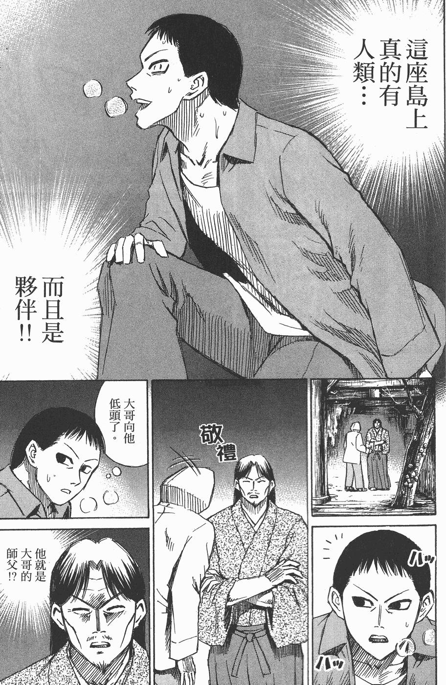 第180页