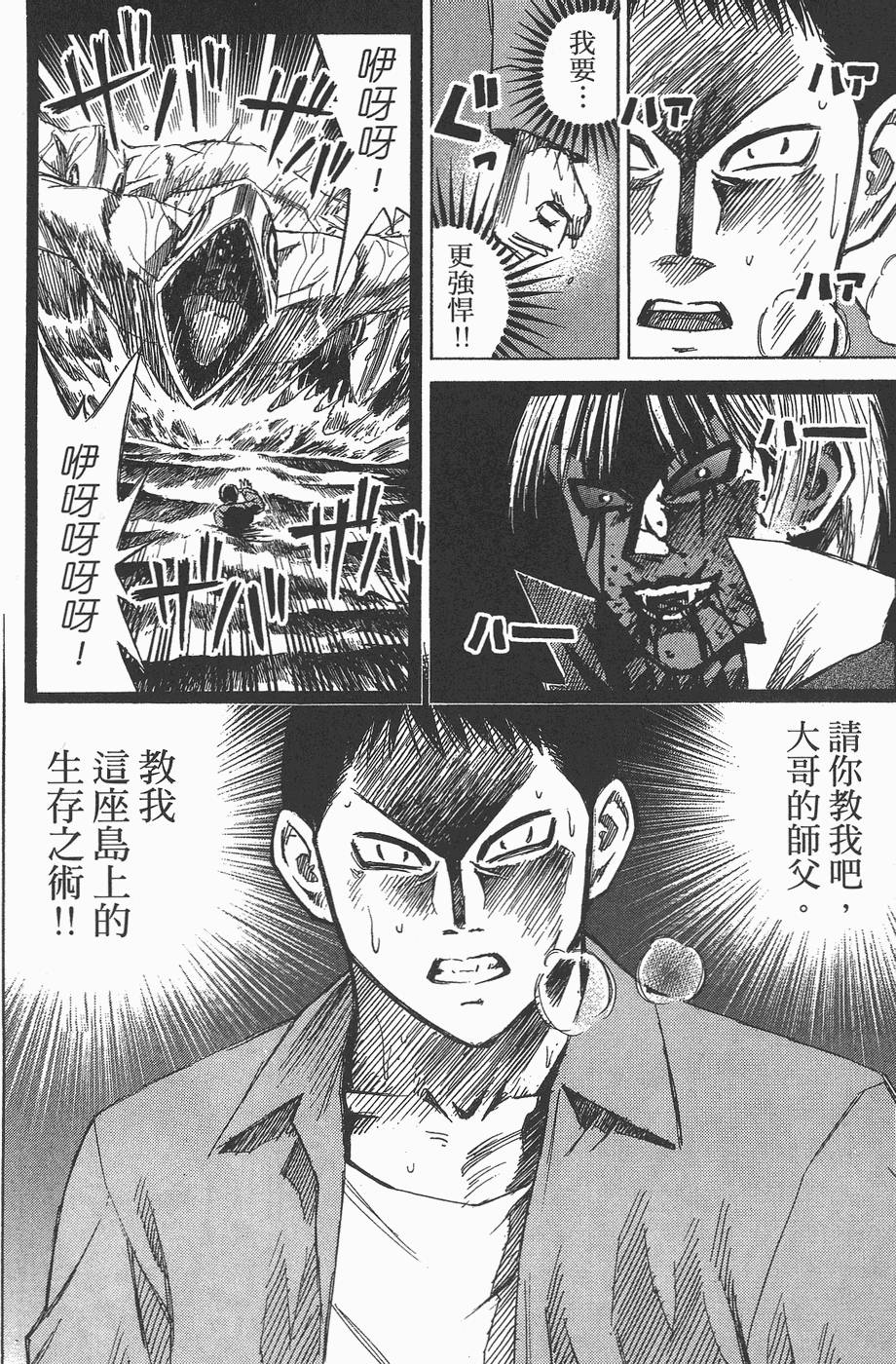 第181页