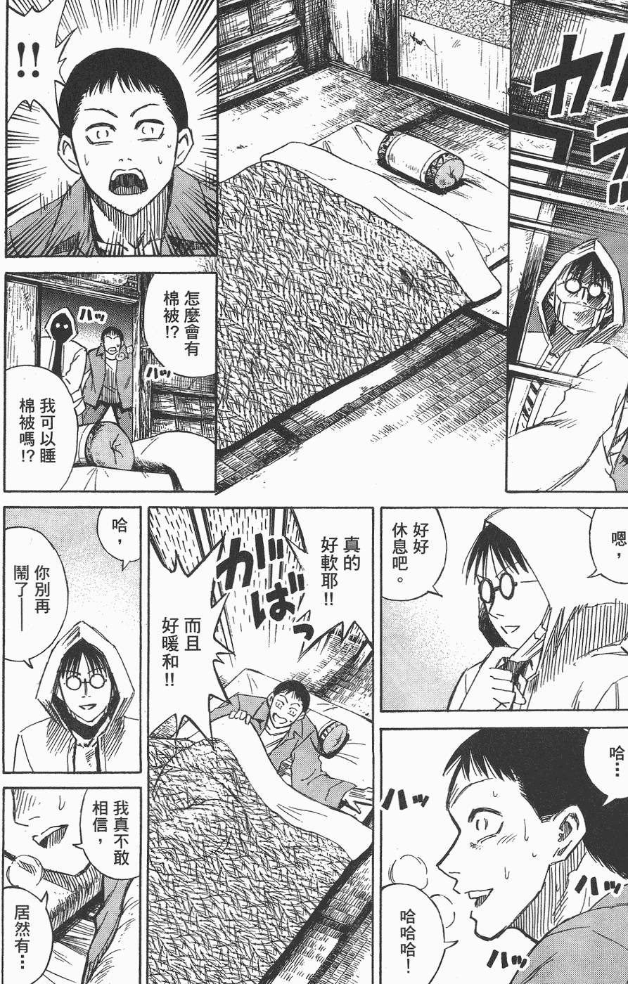 第183页