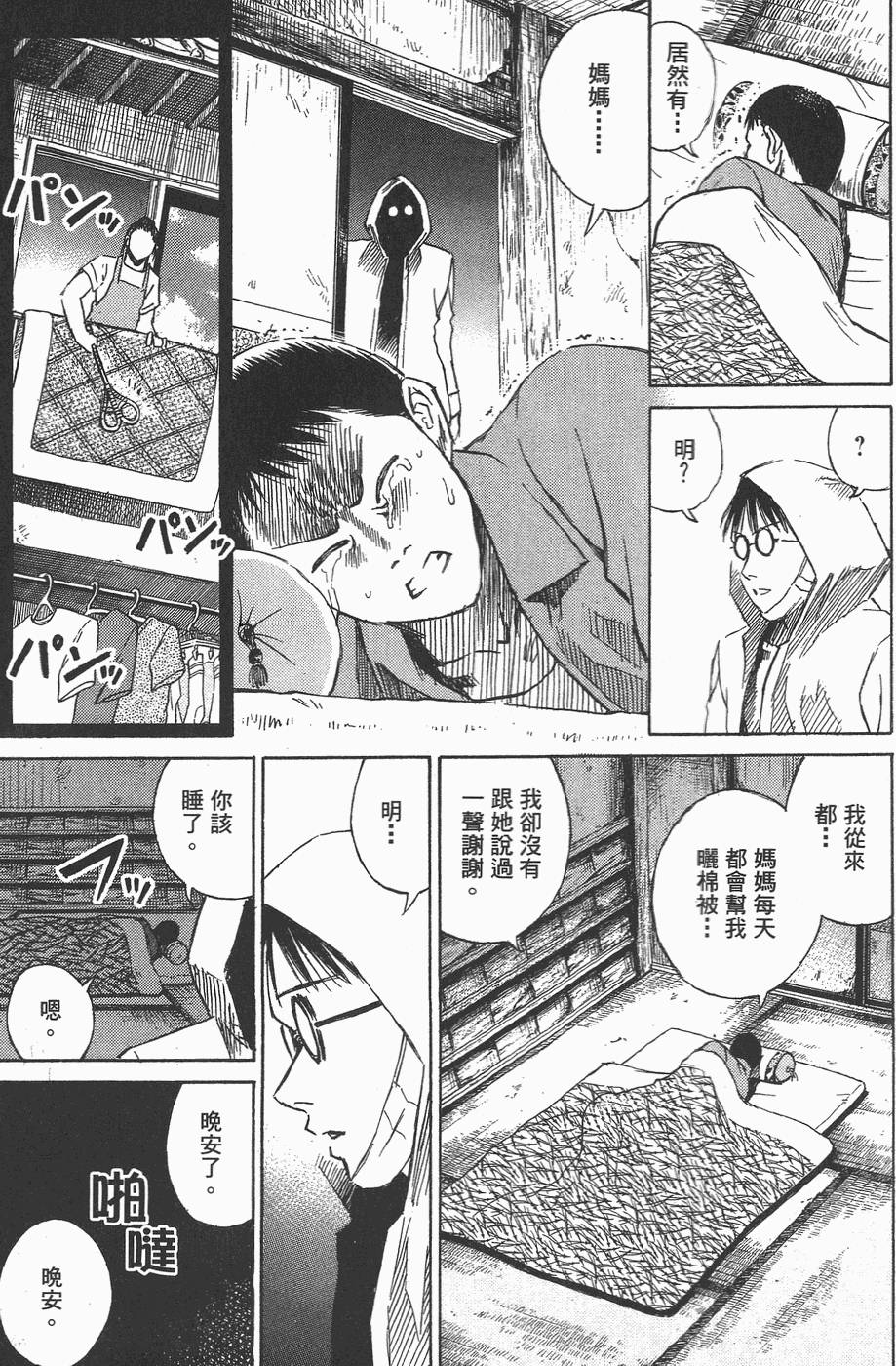 第184页