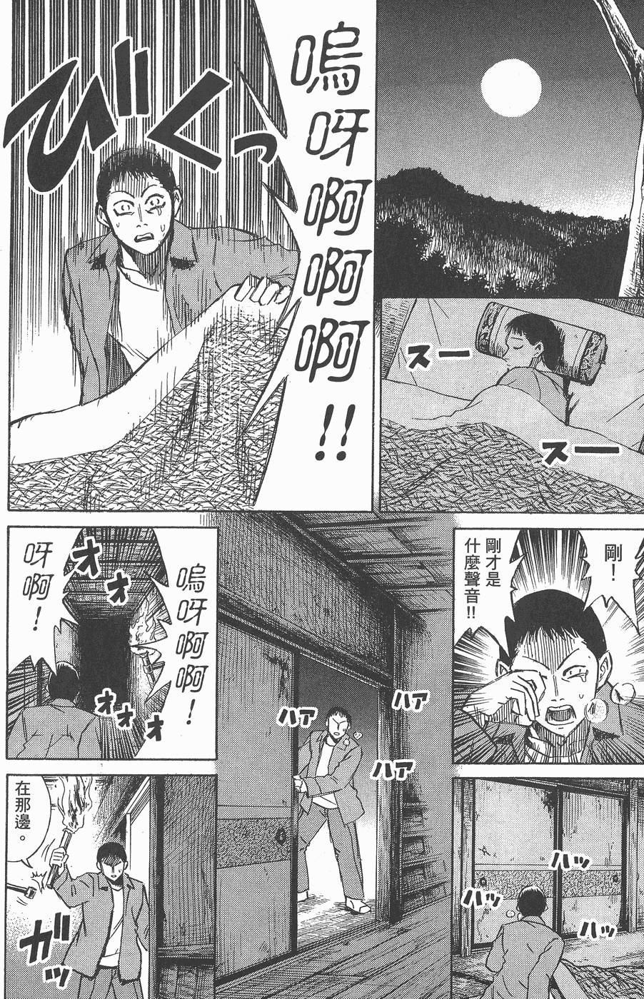第185页