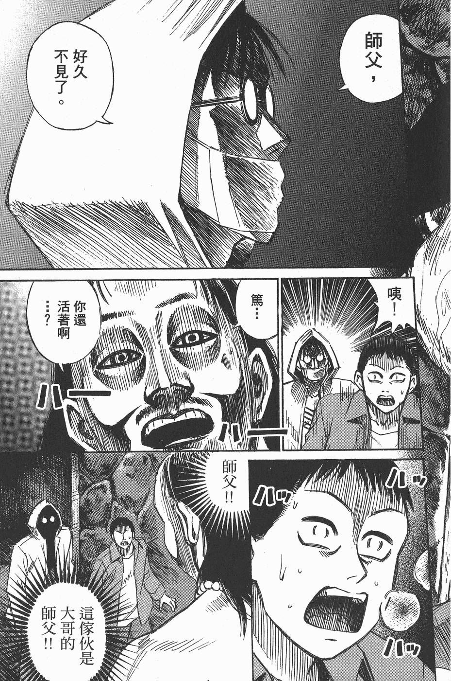 第192页