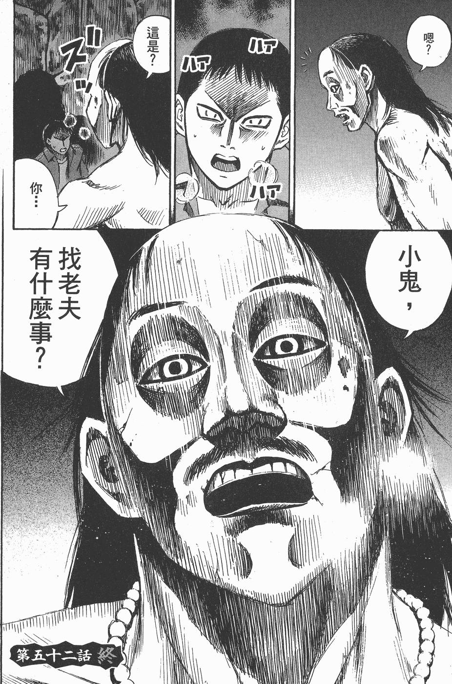 第193页